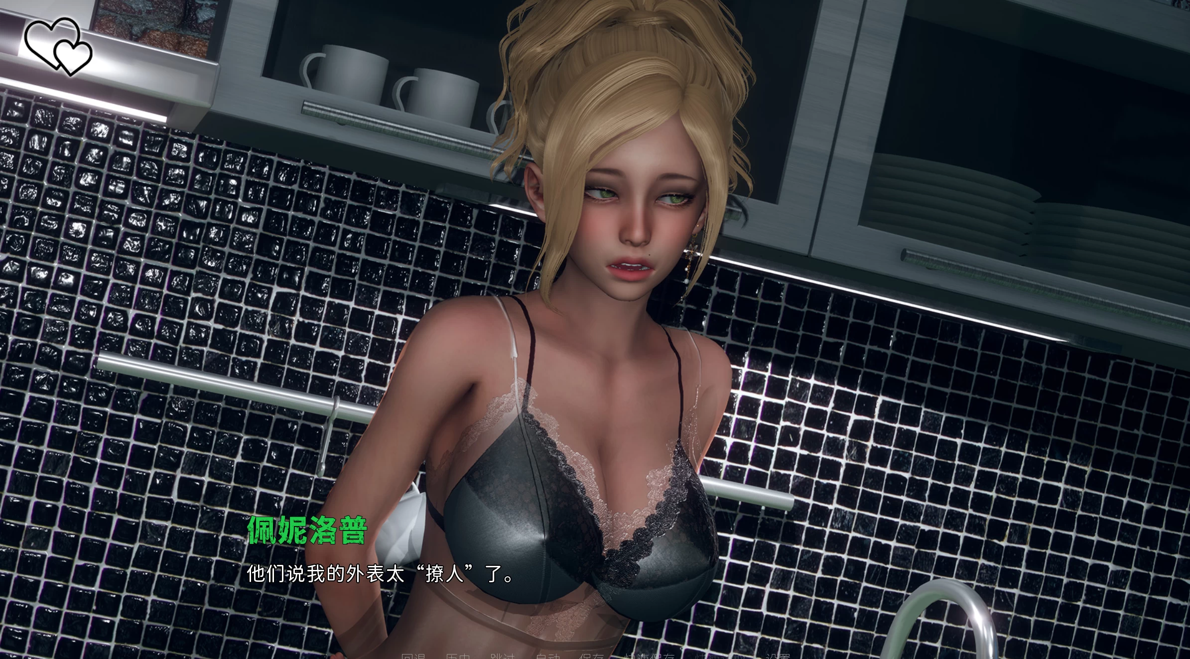 永恒世界0.8.5精翻版【PC+安卓+IOS/神作SLG】【12.5G/更新/精翻/动态】