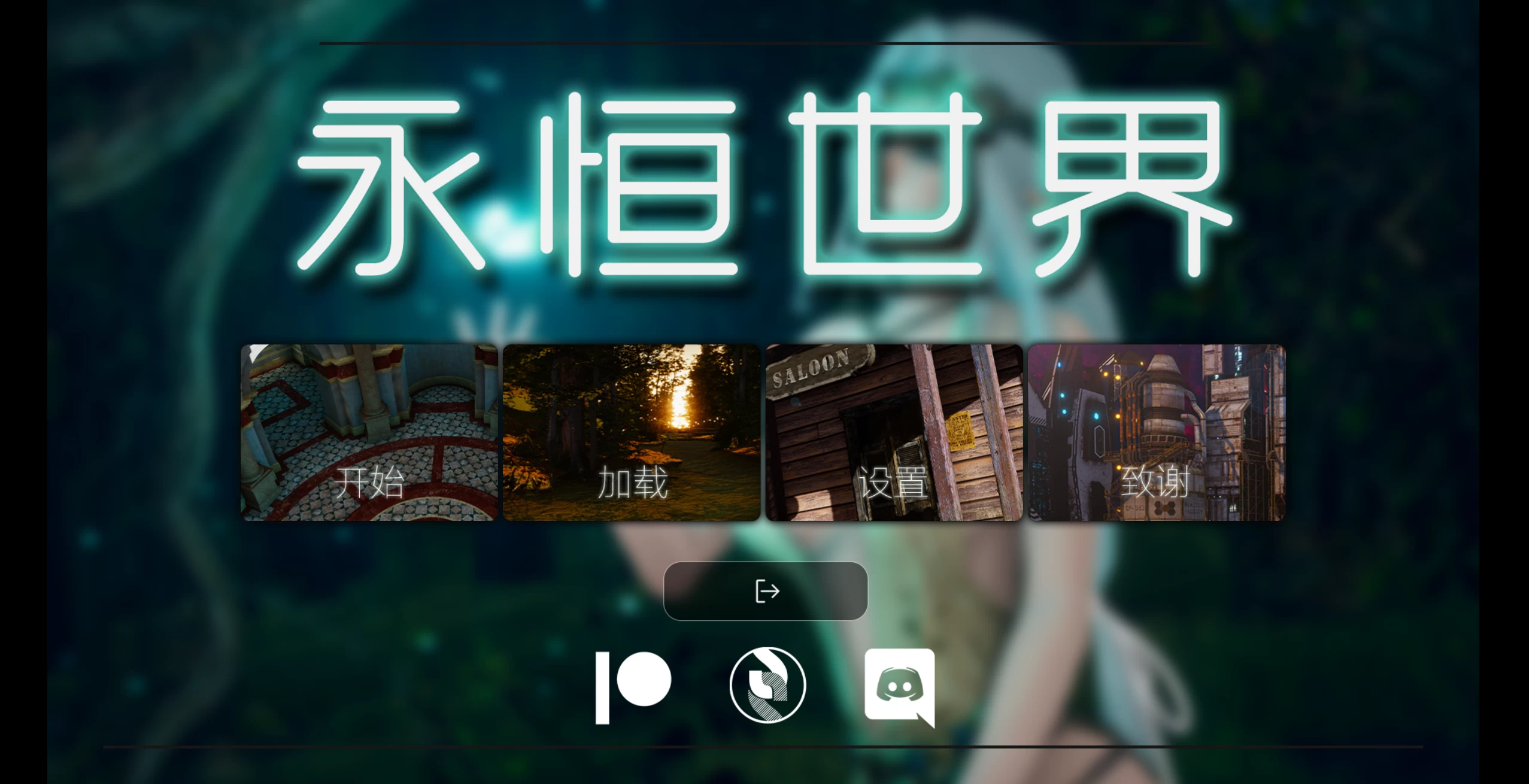 永恒世界0.8.5精翻版【PC+安卓+IOS/神作SLG】【12.5G/更新/精翻/动态】