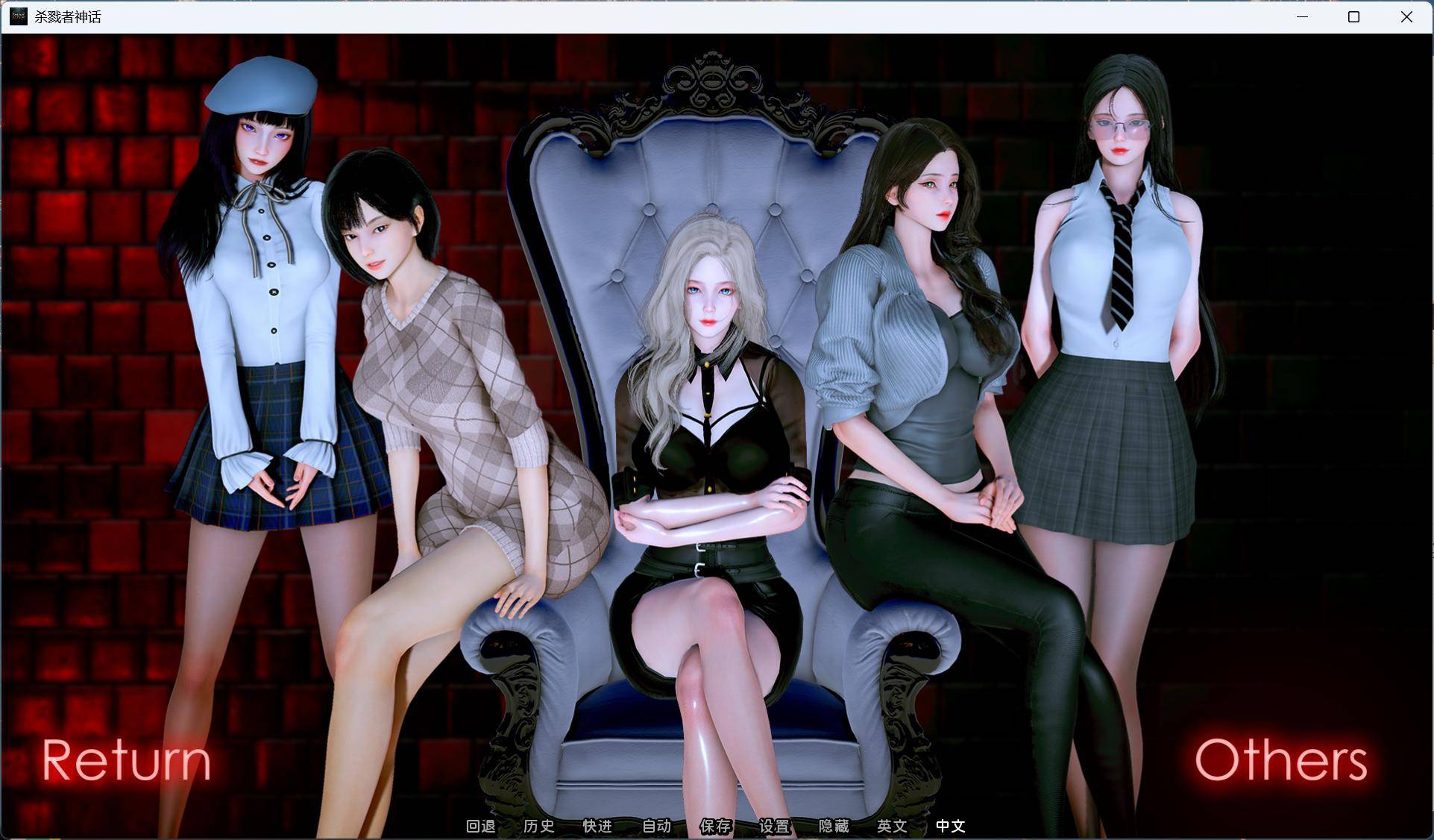 【国风SLG/汉化/动态】猎魔人传说 Myth of Slayer Ch.8【安卓+PC】官方中文版【9月更新/5.3G】