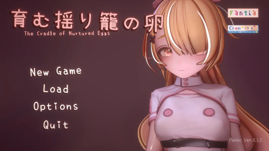 孕育的摇篮之卵0.13中文版【日系ACT精品/官中/全动态/PC】/育む揺り籠の卵【803M】