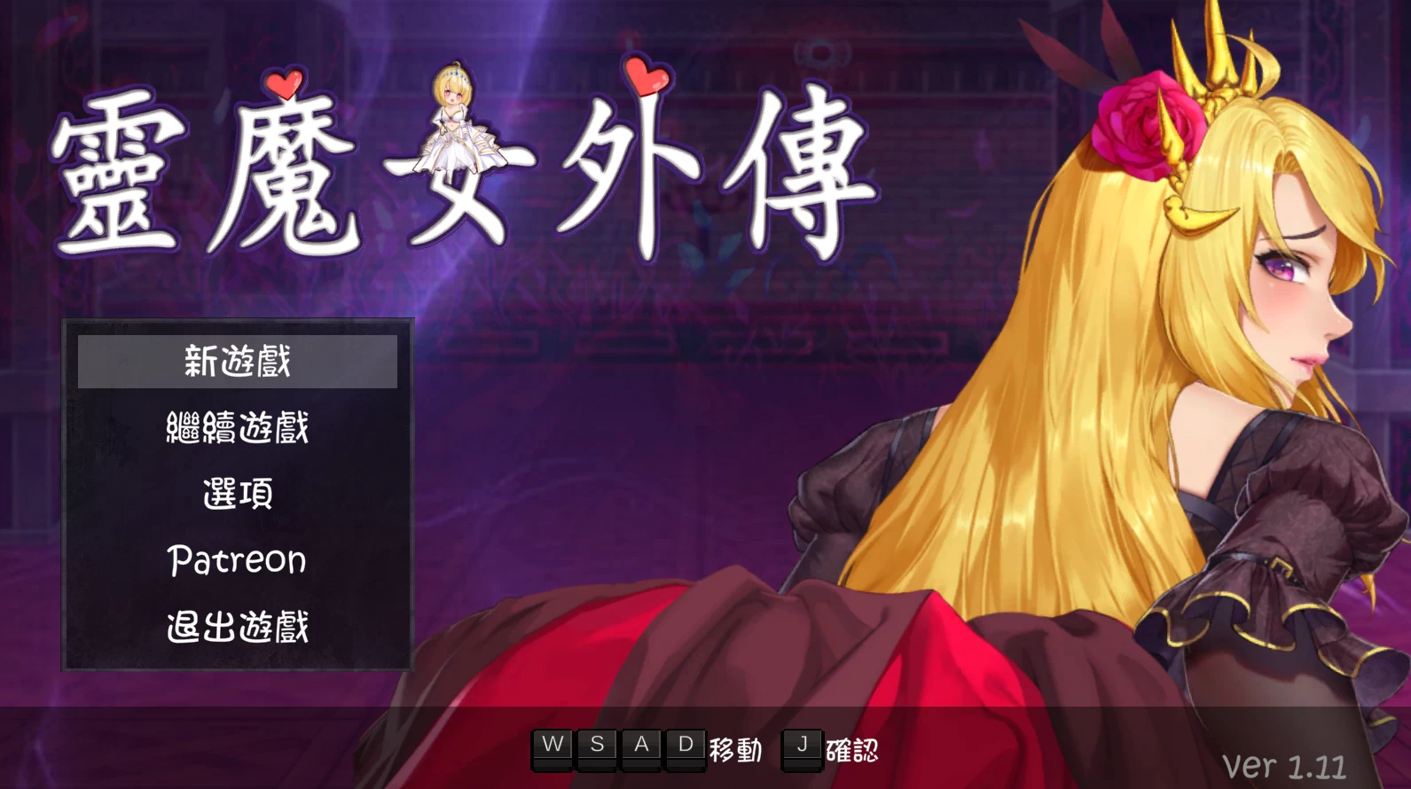 灵魔女外传1.11中文版【PC+动作ACT动态】/精灵女巫外传/Spirit Witch's Gaiden【3.21G】