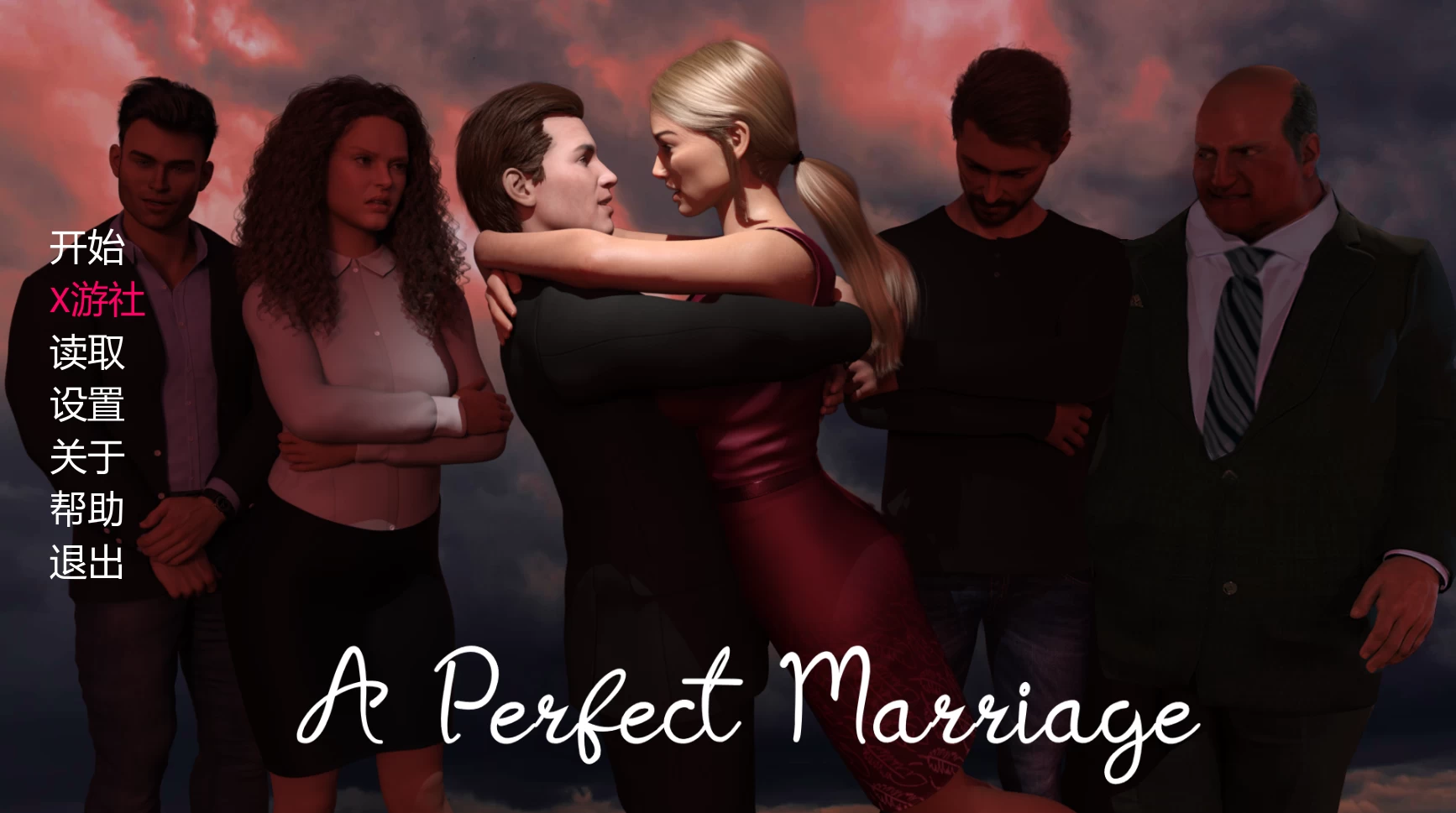 完美婚姻0.7.5a汉化版【PC+安卓+欧美SLG】/A Perfect Marriage【2.8G】