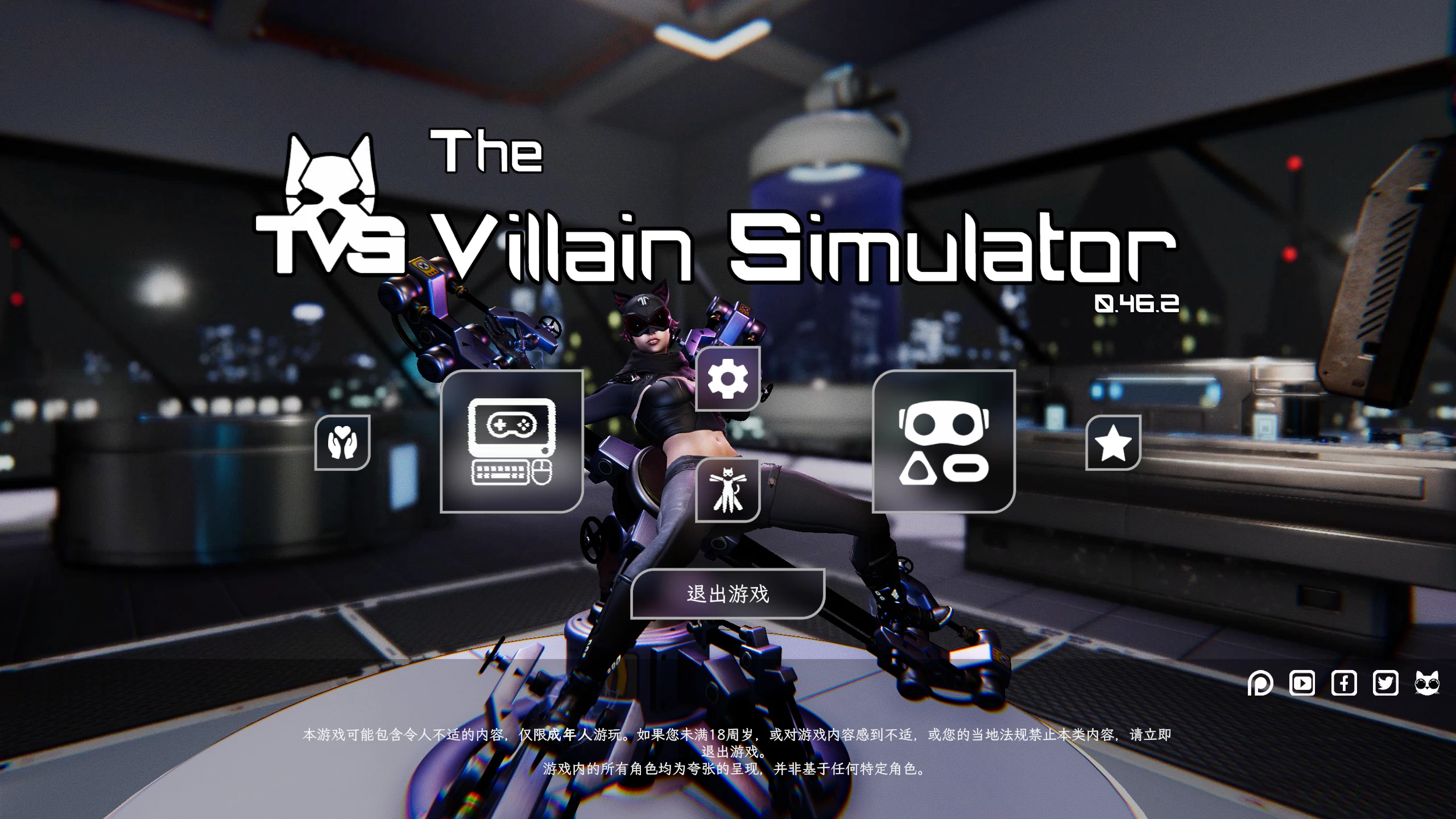 恶棍模拟器0.46.2官方中文版【PC+精品3D动态+作弊码+DLC】/The Villain Simulator【13.7G】