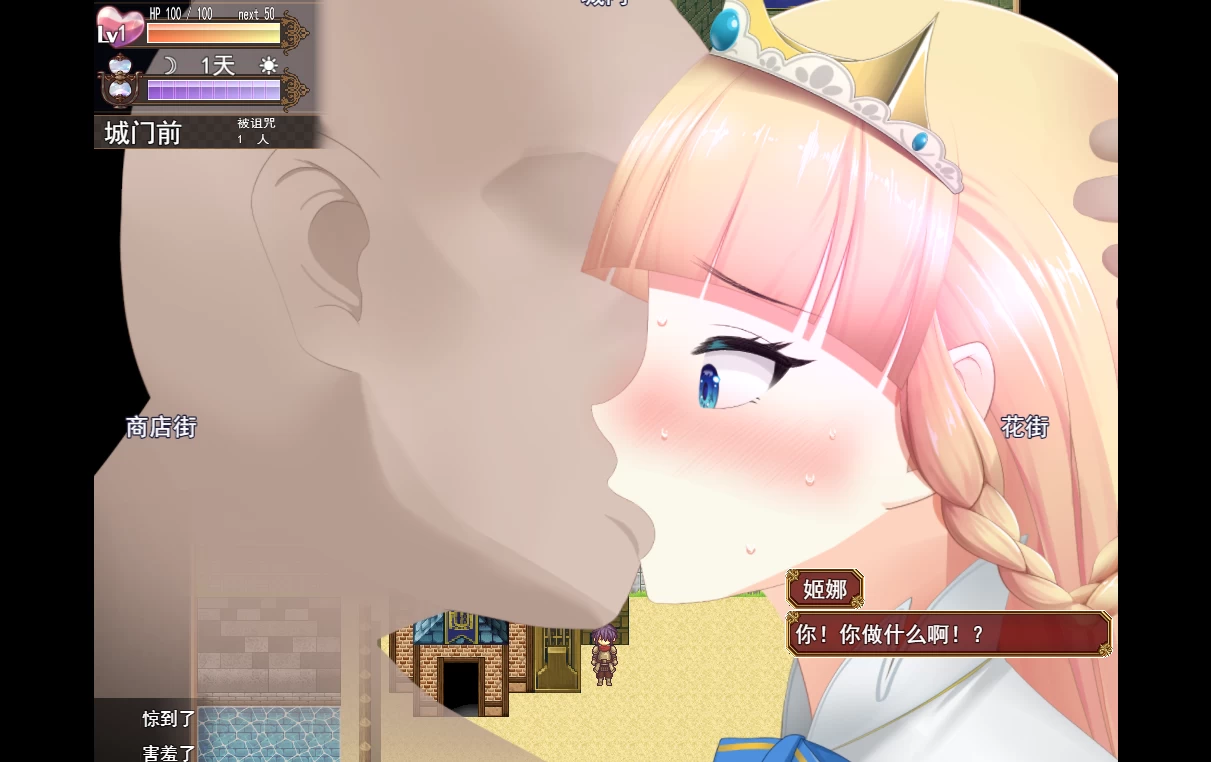 催眠公主骑士1.01官方中文版【PC+神作RPG/NTR】【1.6G】