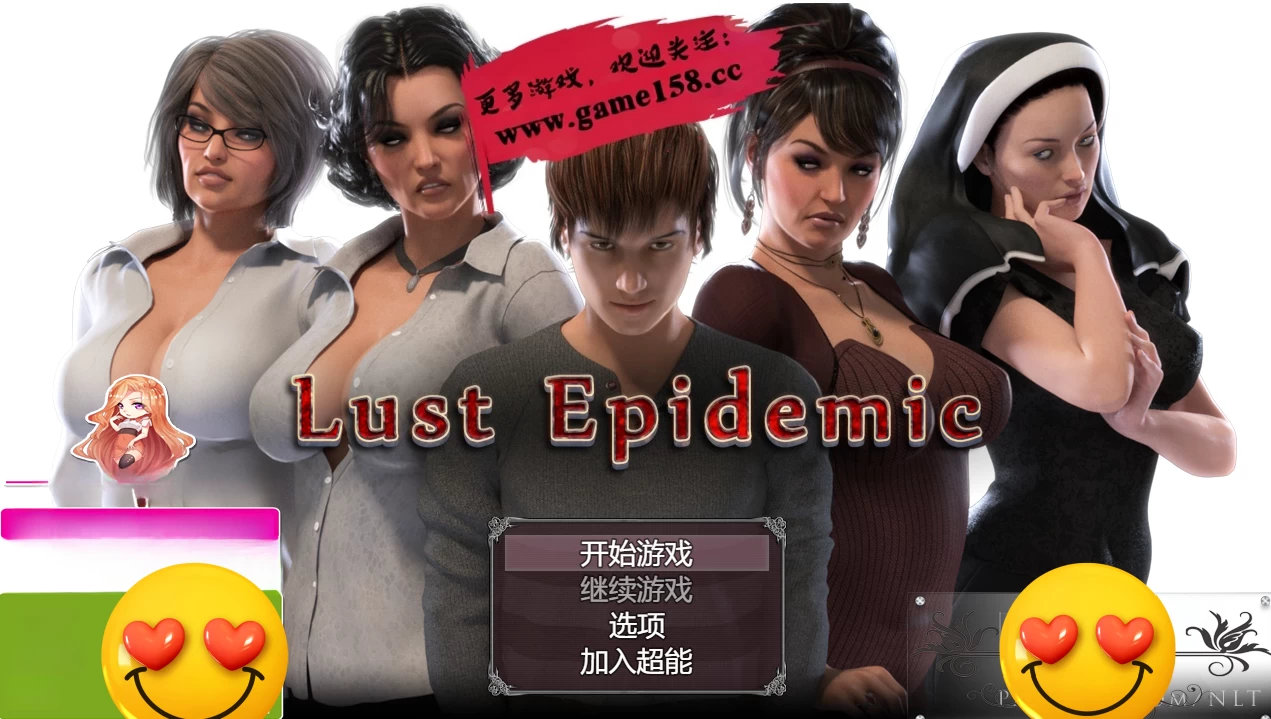 传播欲望1.0汉化完结版【PC+神作RPG+存档/纳迪亚四部曲之一】/欲望流行病/Lust Epidemic【5.7G】