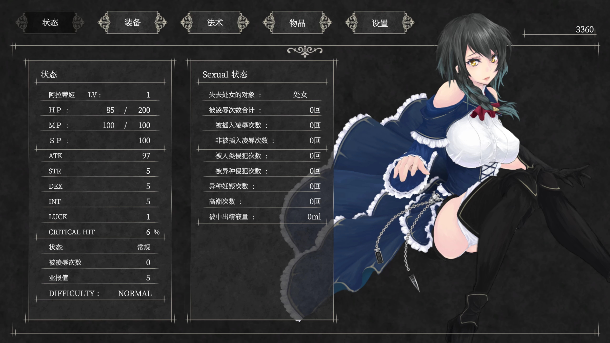 魔女复仇之夜1.07汉化版【PC+神作ACT+魔改MOD+作弊】/魔女は復讐の夜に【2.48G】