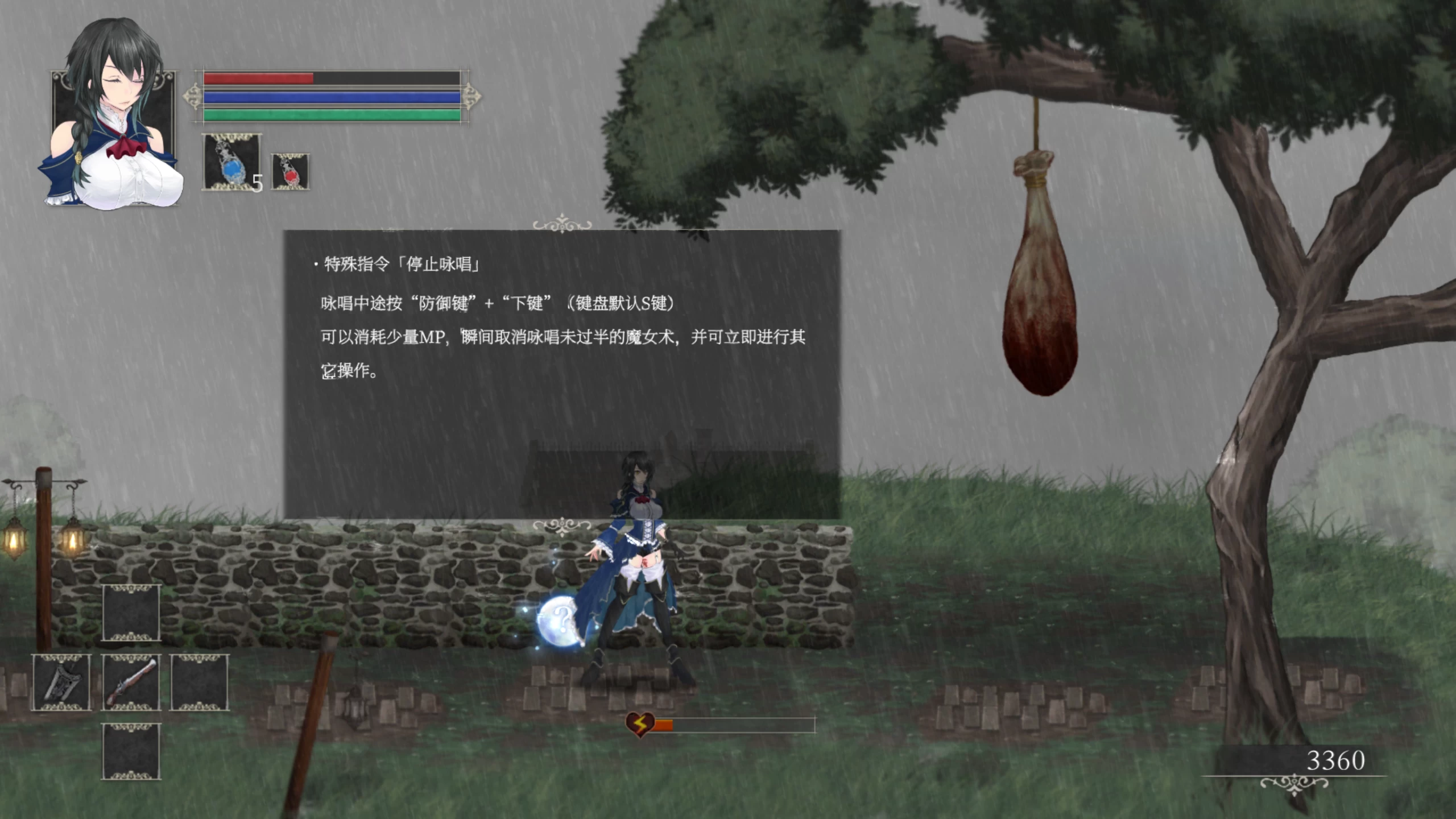 魔女复仇之夜1.07汉化版【PC+神作ACT+魔改MOD+作弊】/魔女は復讐の夜に【2.48G】