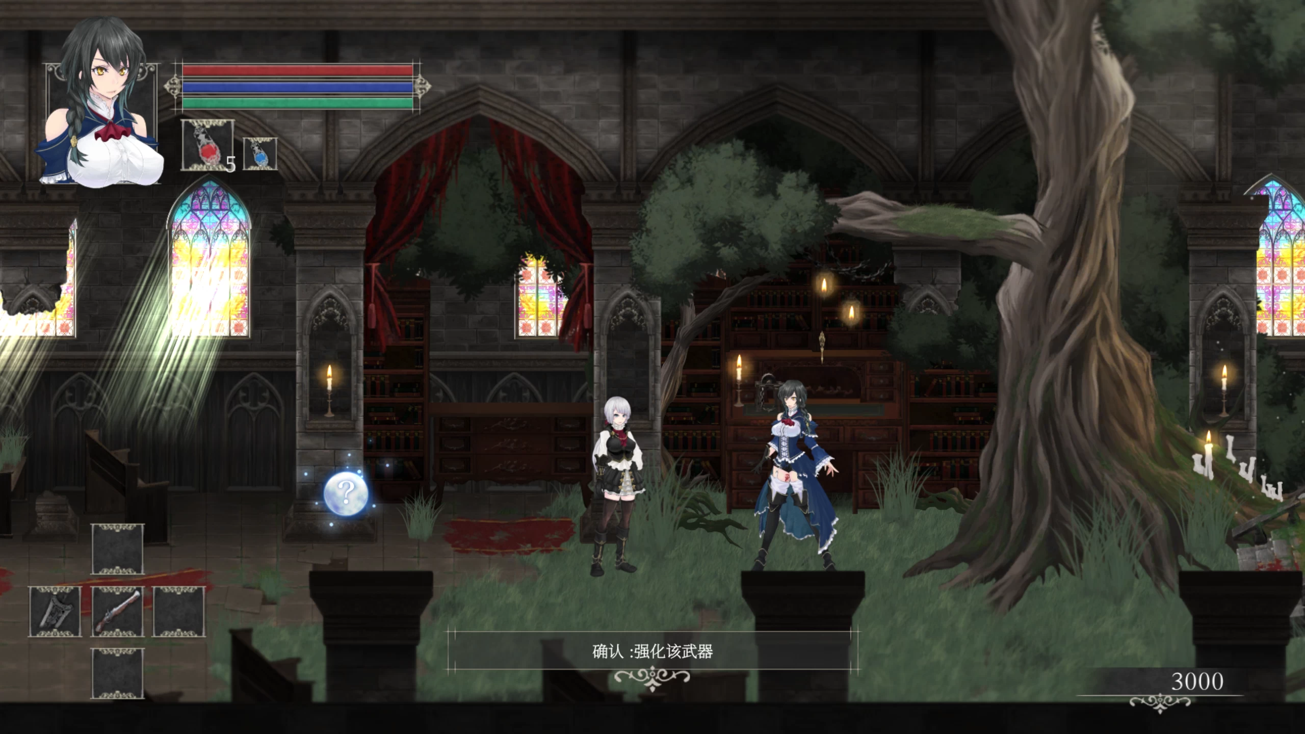 魔女复仇之夜1.07汉化版【PC+神作ACT+魔改MOD+作弊】/魔女は復讐の夜に【2.48G】