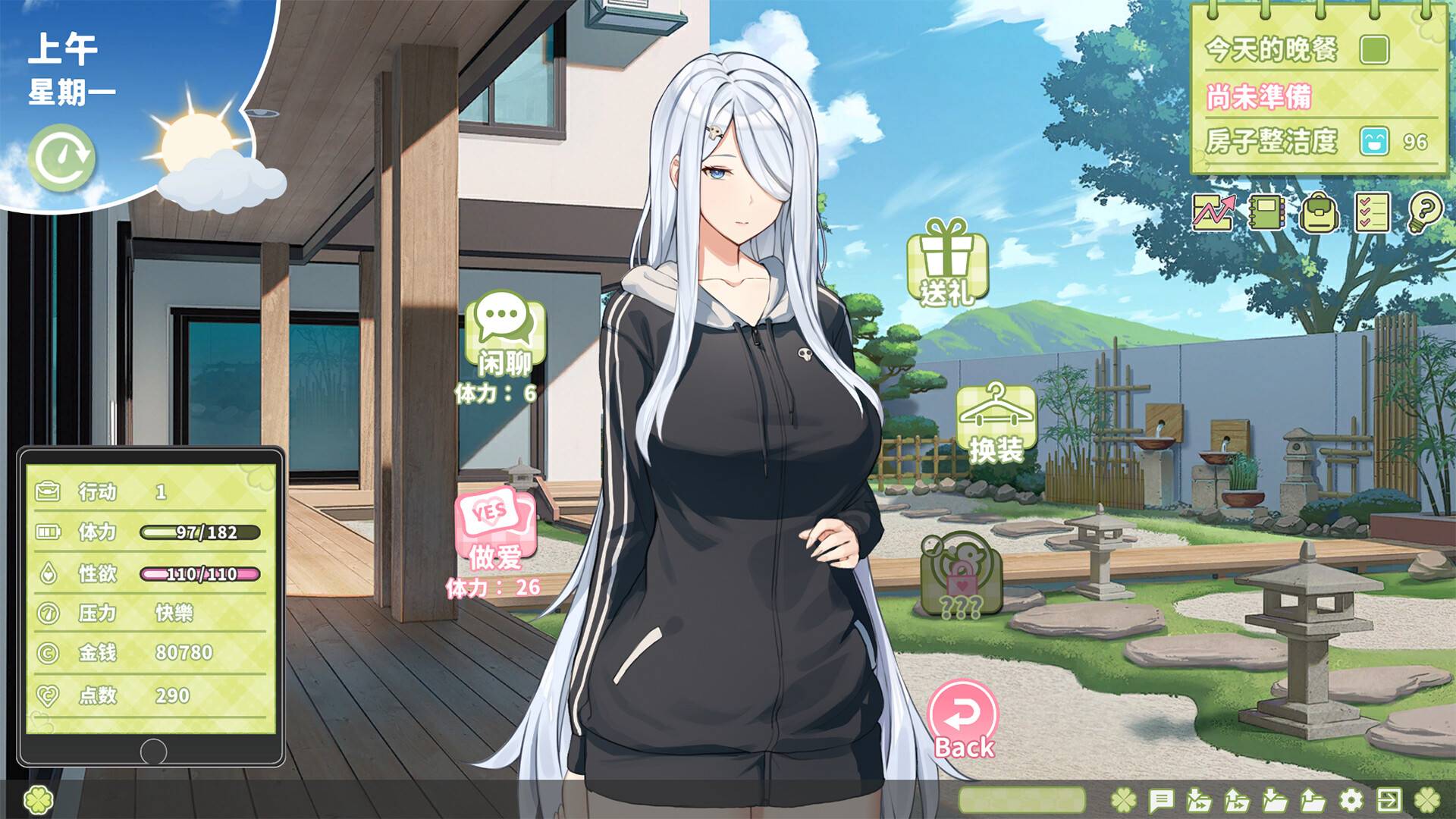 夏色四叶草1.11官中步兵版【PC+DLC+神作SLG】/Summer Clover【5.1G】