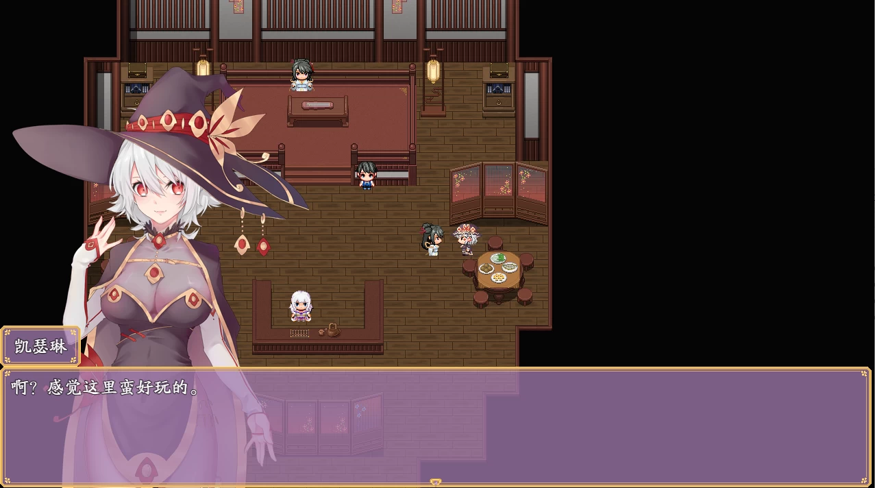 绯月仙行录0.628官方中文版【PC+国风RPG】【3.2G】