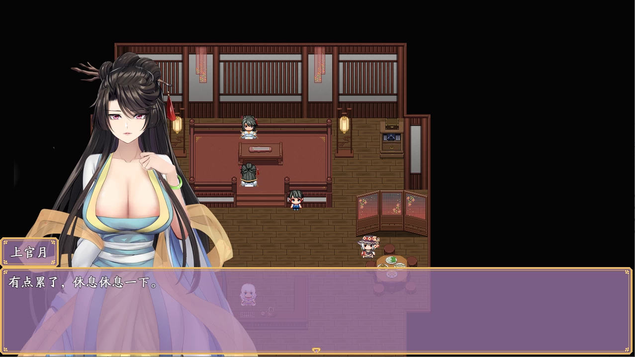 绯月仙行录0.628官方中文版【PC+国风RPG】【3.2G】