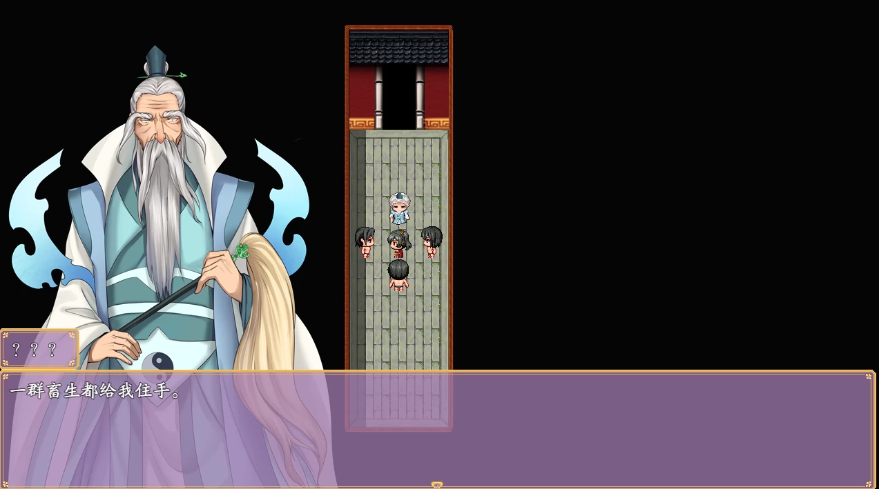 绯月仙行录0.628官方中文版【PC+国风RPG】【3.2G】