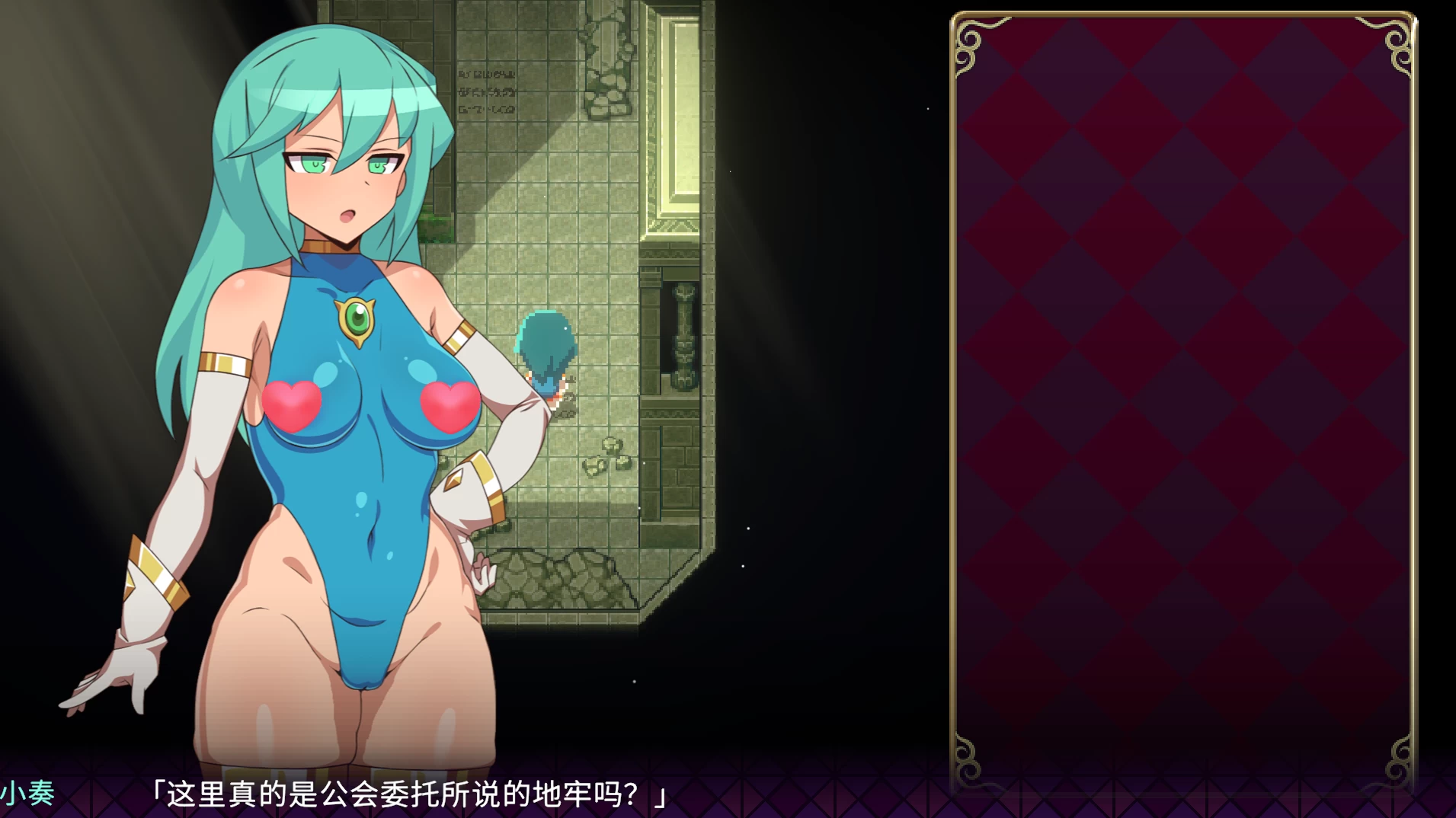 魔导师小奏的扶他地牢探险 【PC+动作ACT】【960MB】