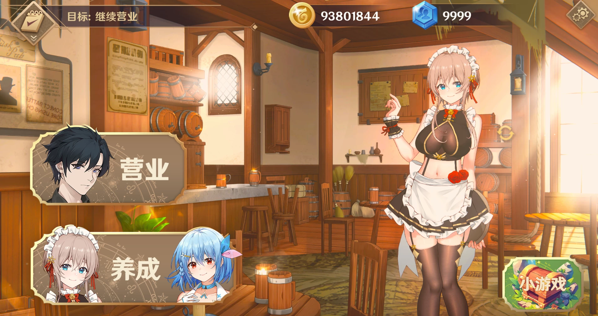 黄昏酒馆1.1.0+DLC官方中文版【PC+全存档+步兵SLG】/Dusk Pub【2.7G】