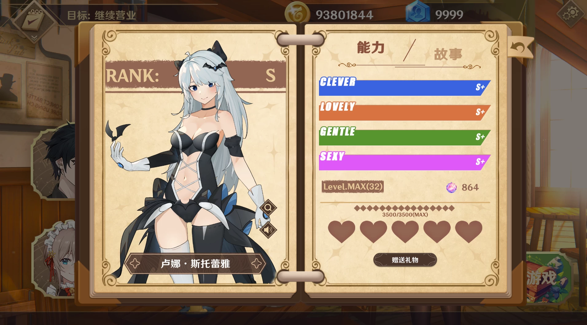 黄昏酒馆1.1.0+DLC官方中文版【PC+全存档+步兵SLG】/Dusk Pub【2.7G】