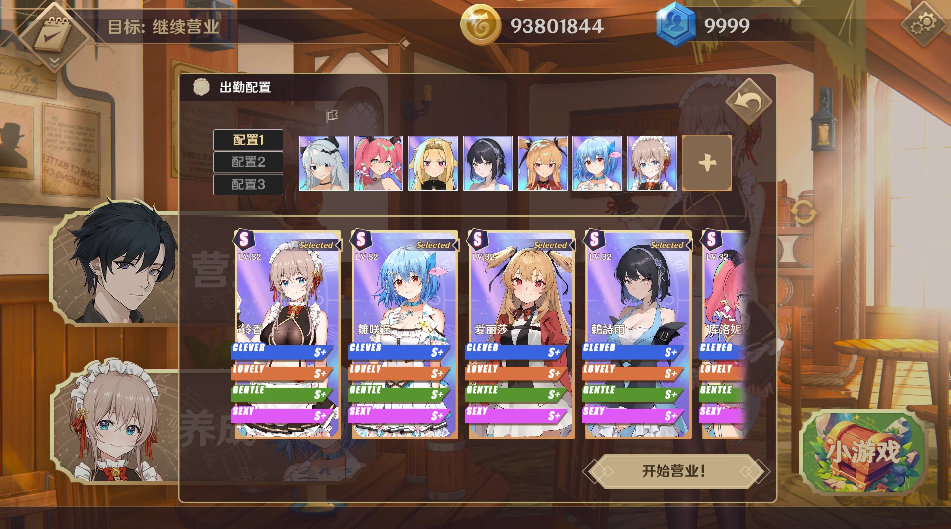黄昏酒馆1.1.0+DLC官方中文版【PC+全存档+步兵SLG】/Dusk Pub【2.7G】