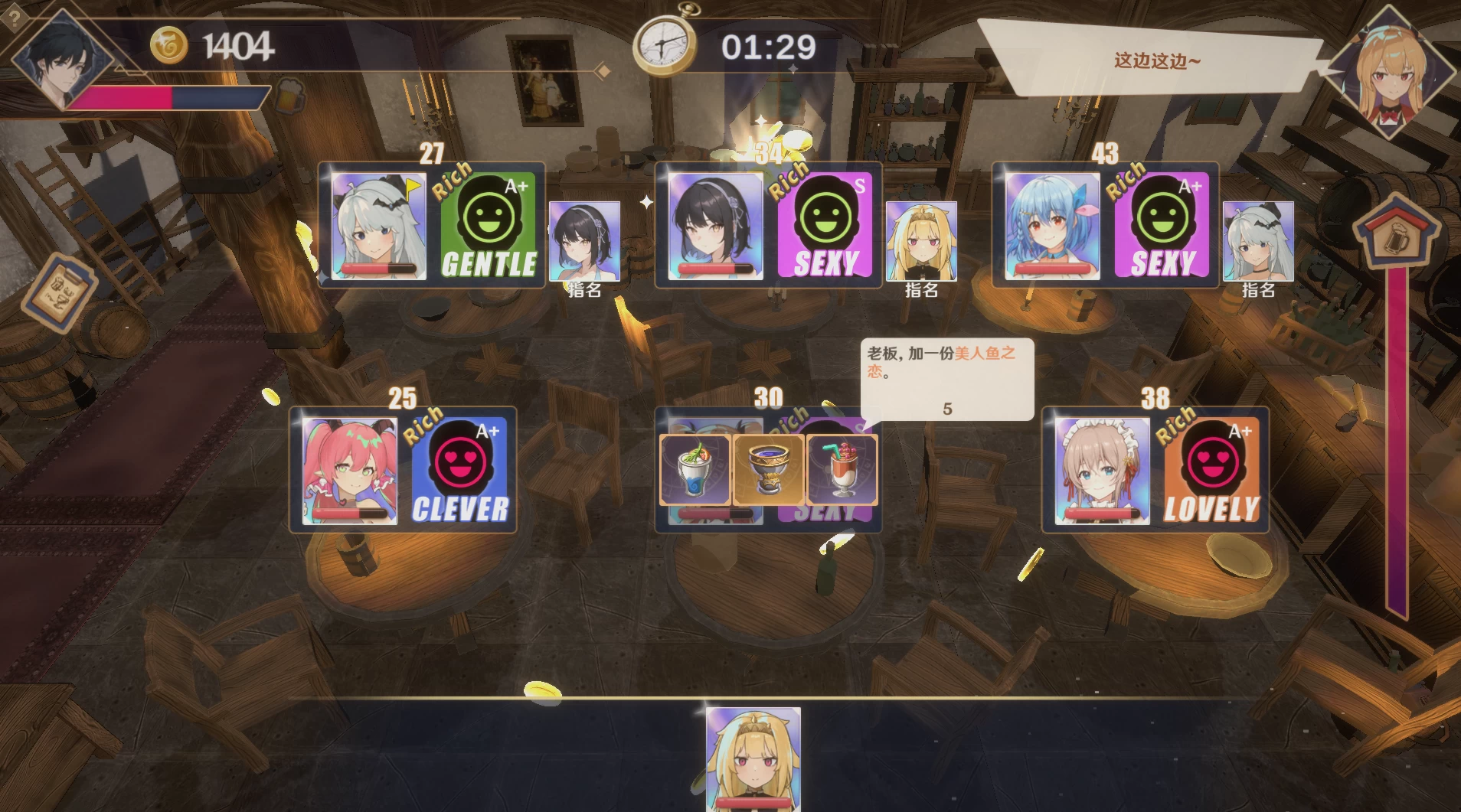 黄昏酒馆1.1.0+DLC官方中文版【PC+全存档+步兵SLG】/Dusk Pub【2.7G】