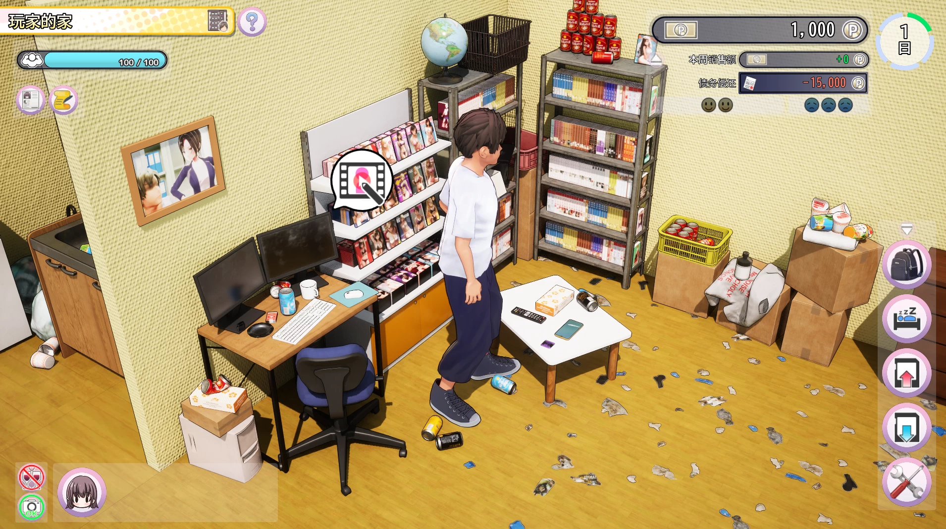 AV导演LIFE 请拍摄各种各样的我1.034官方中文版【PC+日式SLG/全动态】/AV Director Life【新作/3.6G】