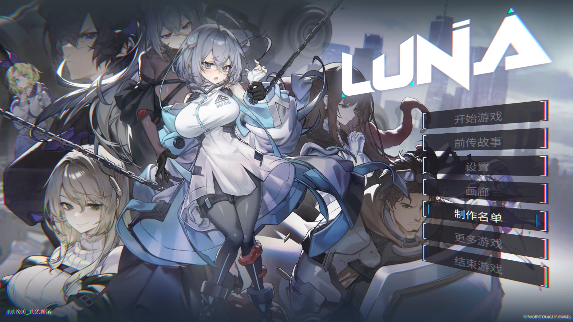 露娜1.2.056Steam官中无码版【PC+全CG解锁】/LUNA【6G】