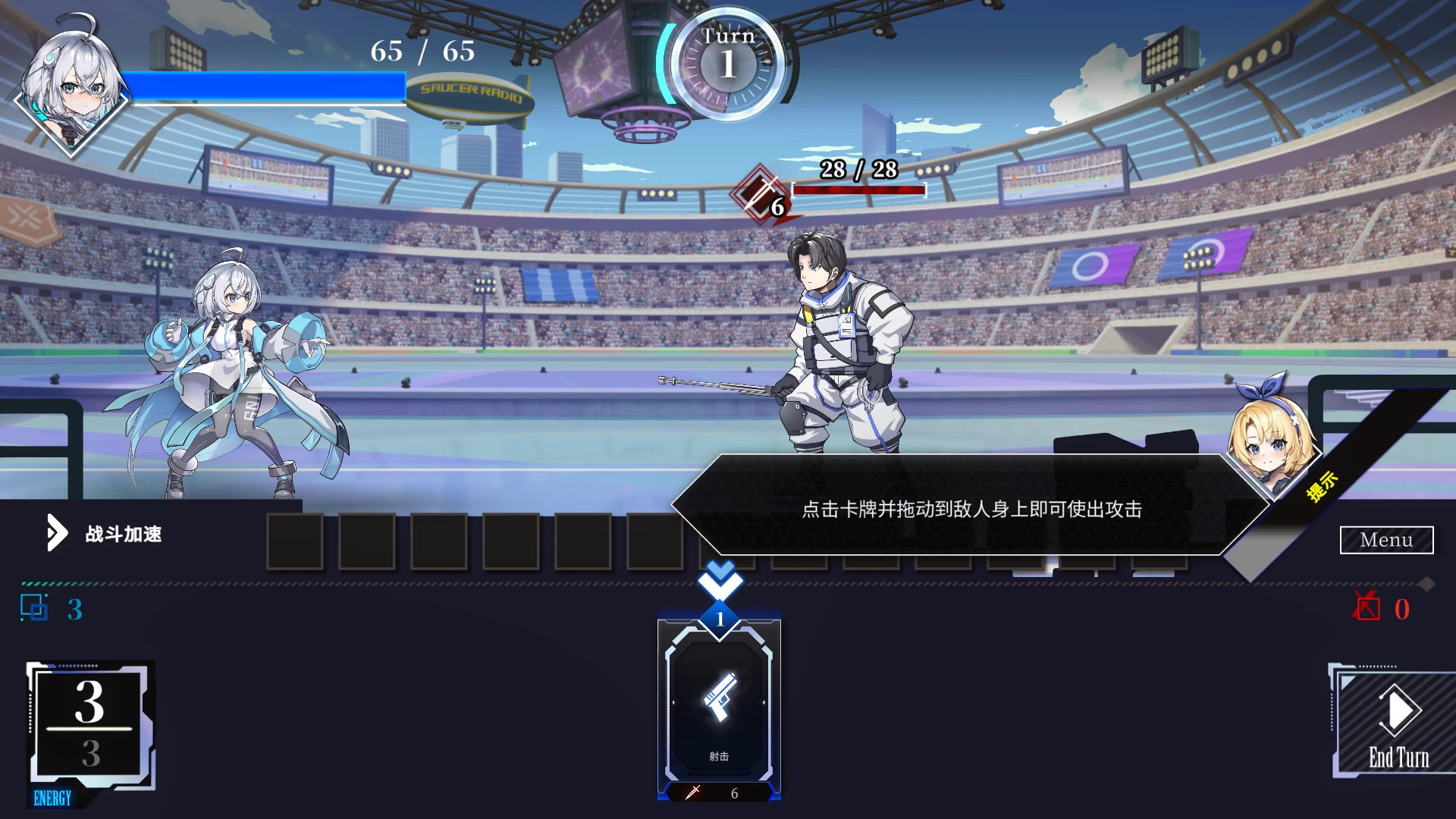 露娜1.2.056Steam官中无码版【PC+全CG解锁】/LUNA【6G】