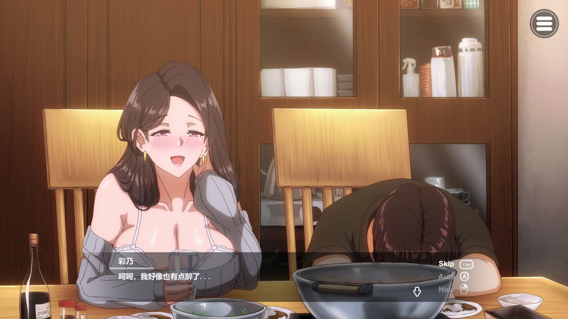 邻家妻子2-在丈夫身边沉迷于Z出【PC+日系NTL+3部动画前传】【7.03G】