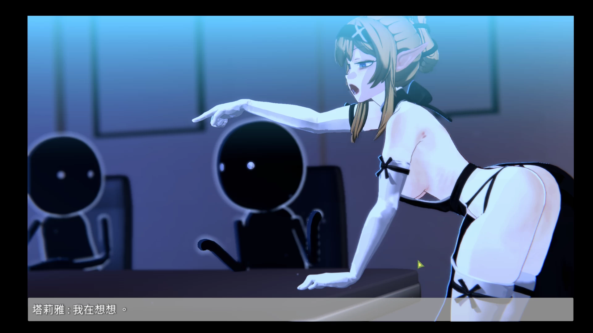欧克按摩店0.6.9.35官方中文版【PC+欧美SLG+存档】/Orc Massage【7.62G】