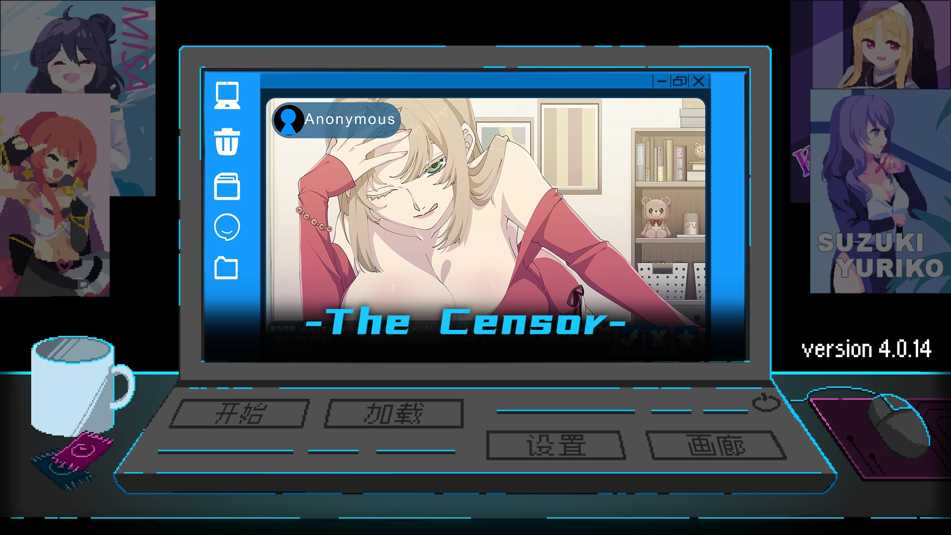 社群审查DX4.0.14官方中文版【PC+像素互动SLG+存档】【新步兵/1.9G】
