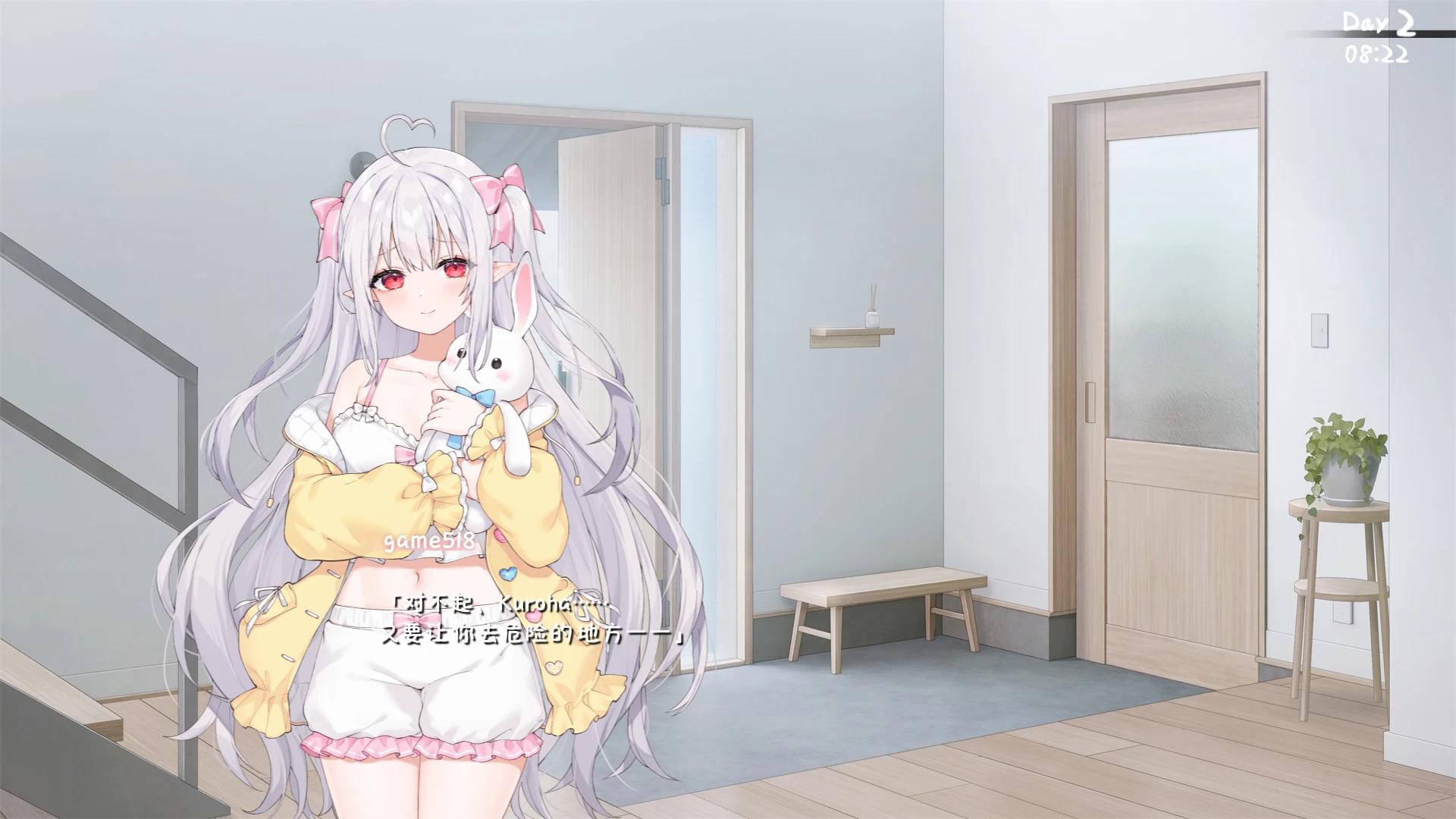 和存在感薄弱妹妹一起的简单生活0.82C官方中文版【PC+安卓+互动SLG】/【4G】