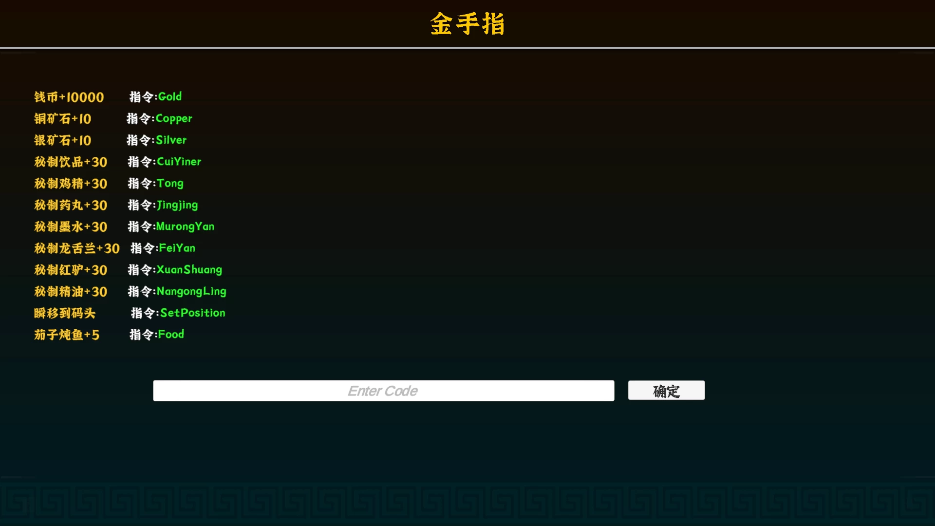 极品采花郎2.0.1官方中文步兵版【PC+金手指+国风SLG/3D/全动态】/【11.2G】