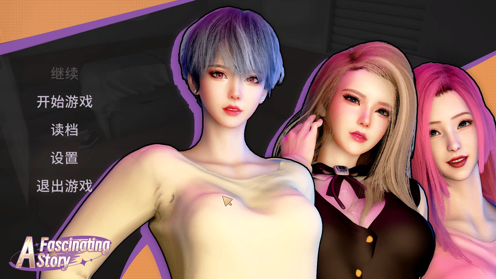 打工人张伟官方中文版【PC+动态步兵/SLG】/【2G】