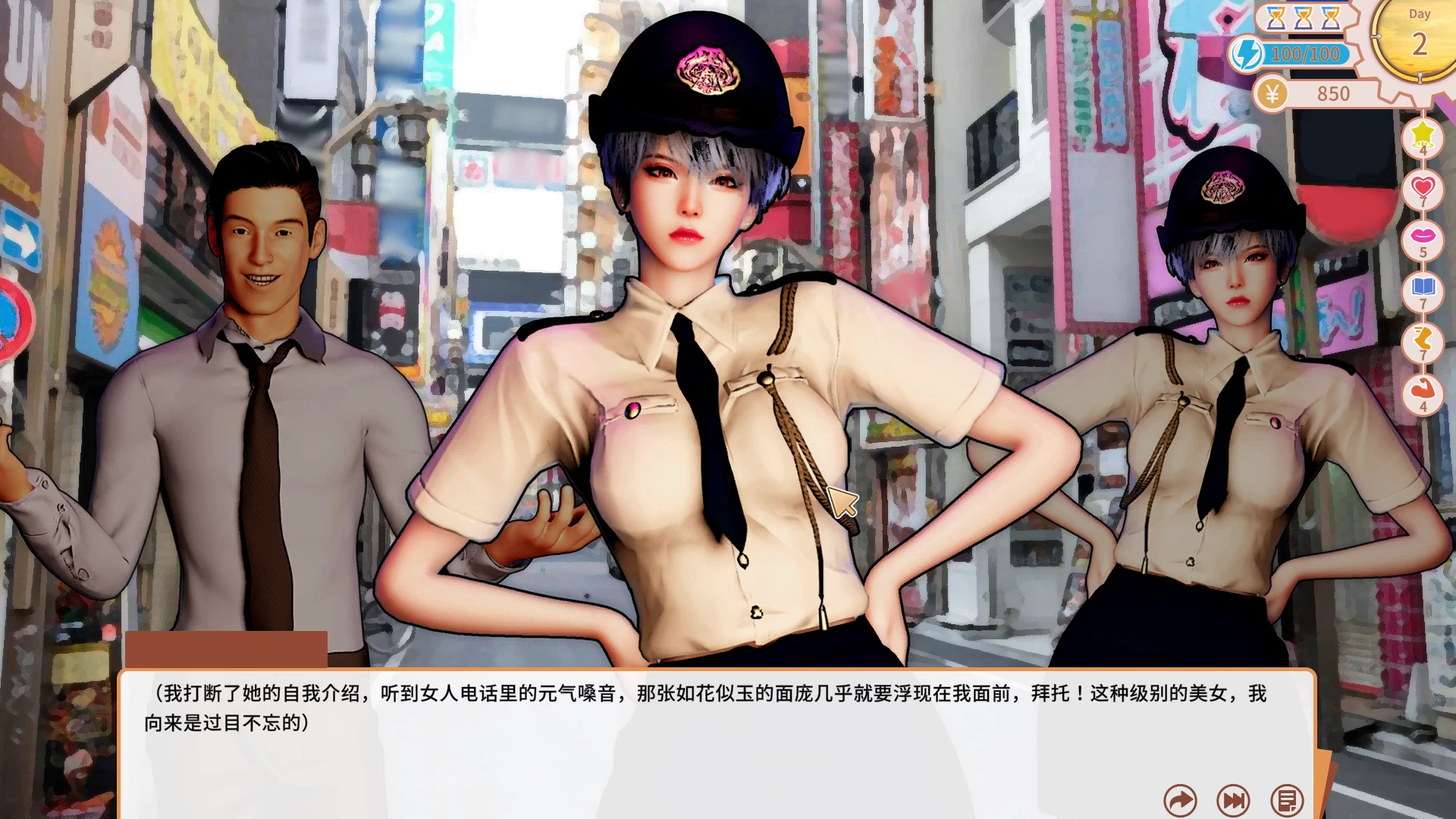 打工人张伟官方中文版【PC+动态步兵/SLG】/【2G】
