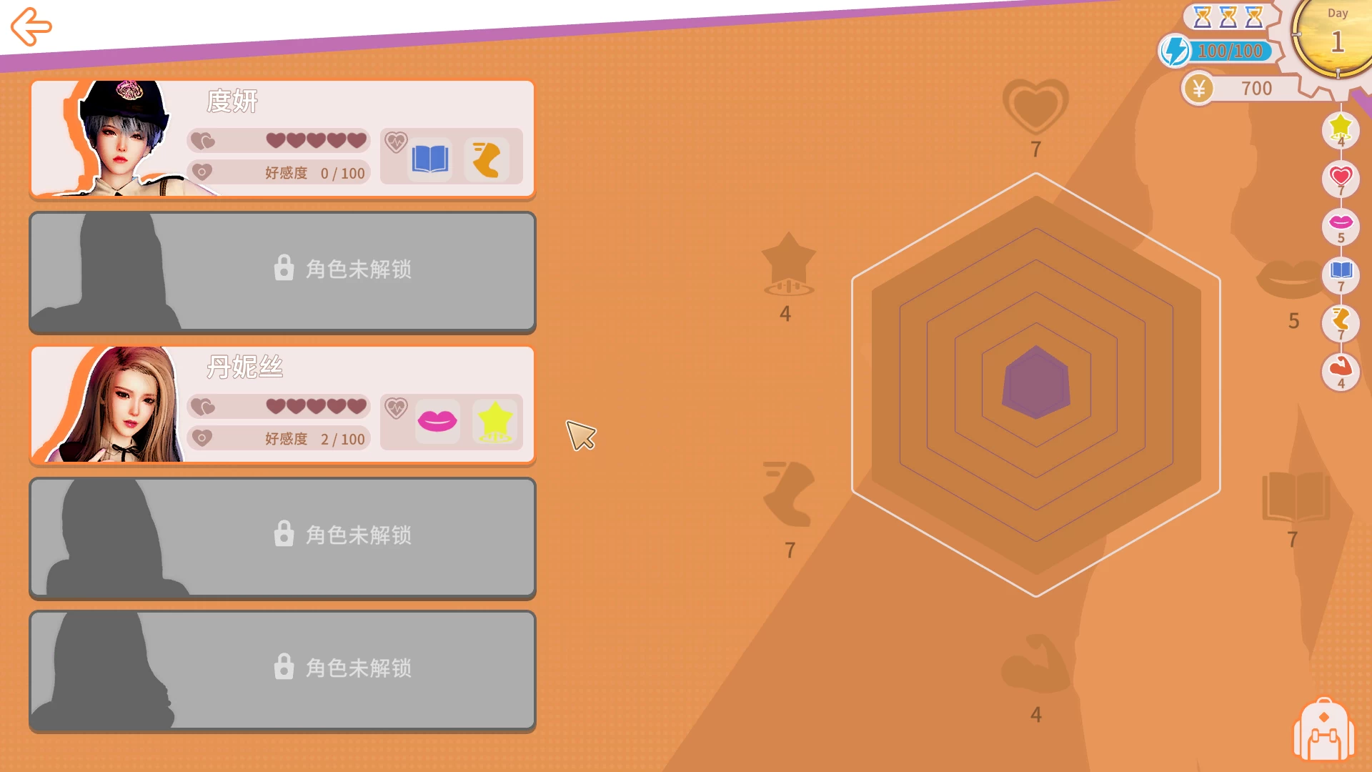 打工人张伟官方中文版【PC+动态步兵/SLG】/【2G】