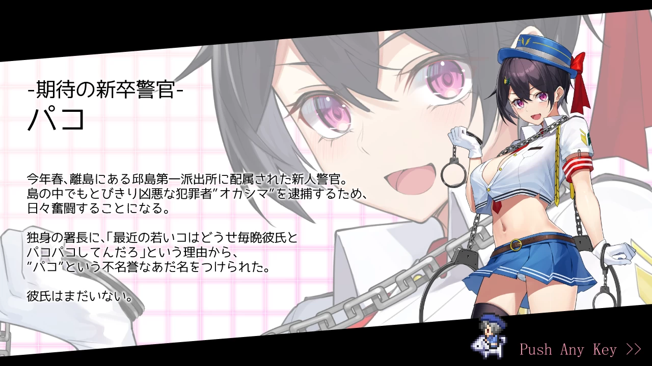 女警小岛1.06汉化版【PC+神作RPG/强烈推荐/战斗H/全动态/全CV】/【3.91G】