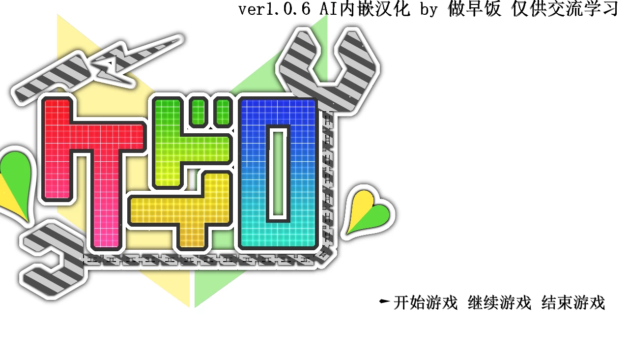 女警小岛1.06汉化版【PC+神作RPG/强烈推荐/战斗H/全动态/全CV】/【4.01G】