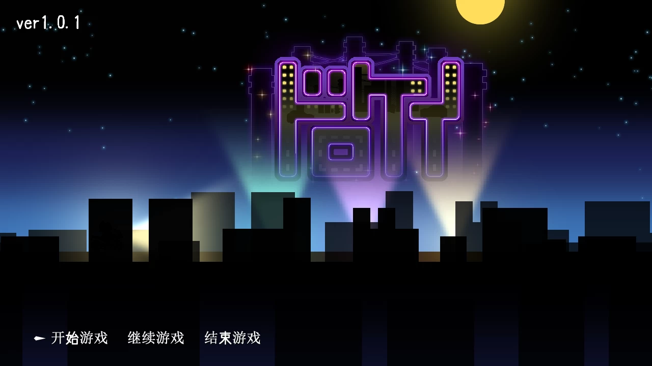 女警小岛1.01精翻汉化版【PC+神作RPG续作/强烈推荐/战斗H/全动态/全CV】/【5.86G】