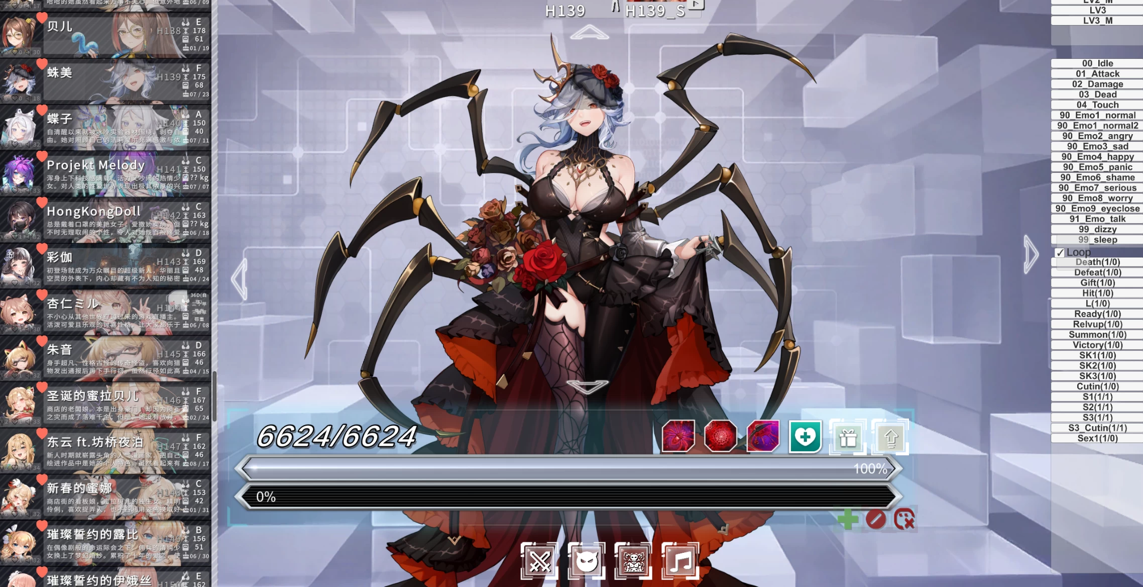 星陨计划1.3.0.1全剧情动态触摸步兵中文版【PC+绅士网游单机-无需服务端】【20G】