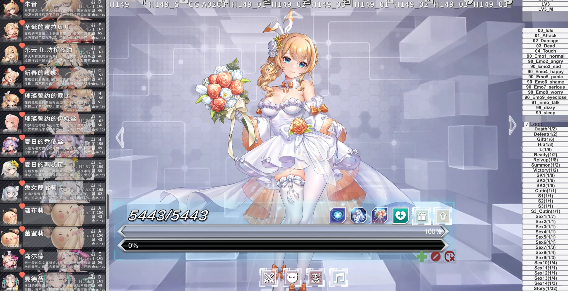星陨计划1.3.0.1全剧情动态触摸步兵中文版【PC+绅士网游单机-无需服务端】【20G】