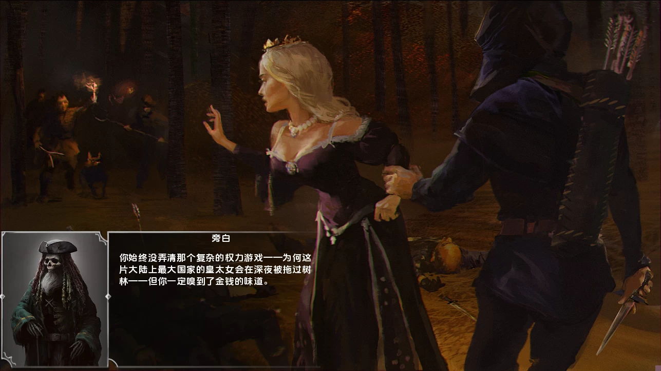 奴隶之书2.0.0c+DLC中文版/女仆之书【PC+安卓+精品SLG】/The Book of Bondmaids【6.2G】