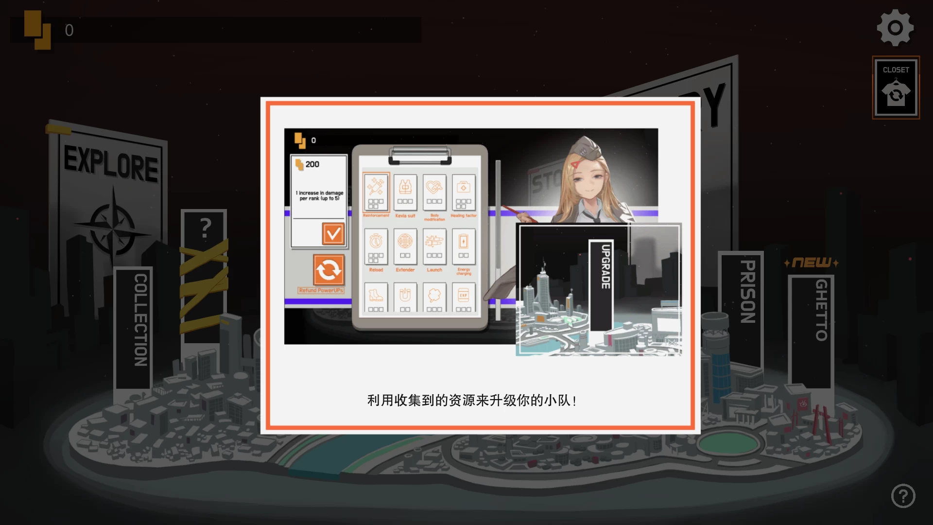 异世界丧尸前线1.4.1官中步兵版+DLC*4【PC+肉鸽ACT+可玩性极强】/ISEKAI FRONTLINE【8.8G】