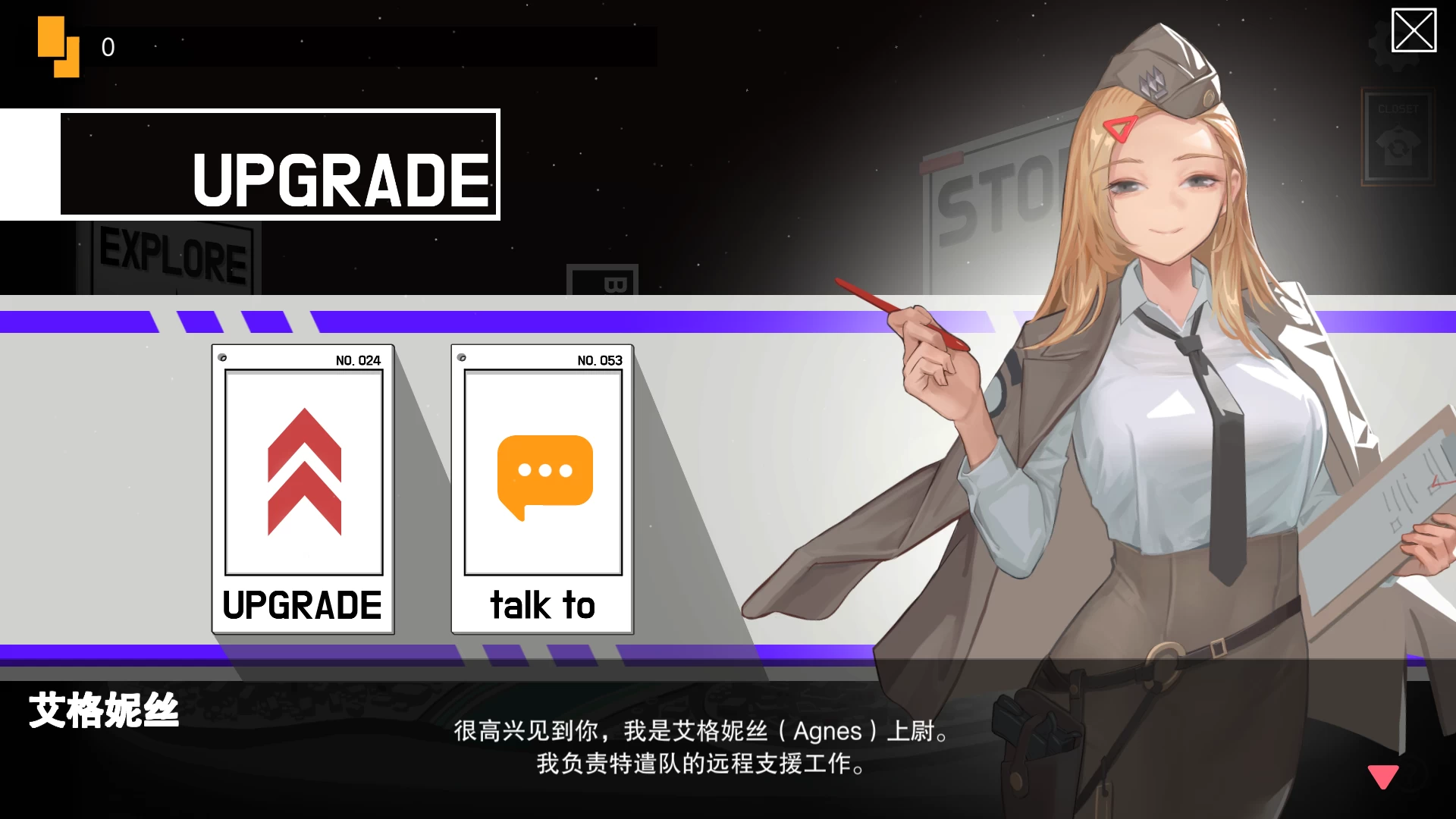 异世界丧尸前线1.4.1官中步兵版+DLC*4【PC+肉鸽ACT+可玩性极强】/ISEKAI FRONTLINE【8.8G】
