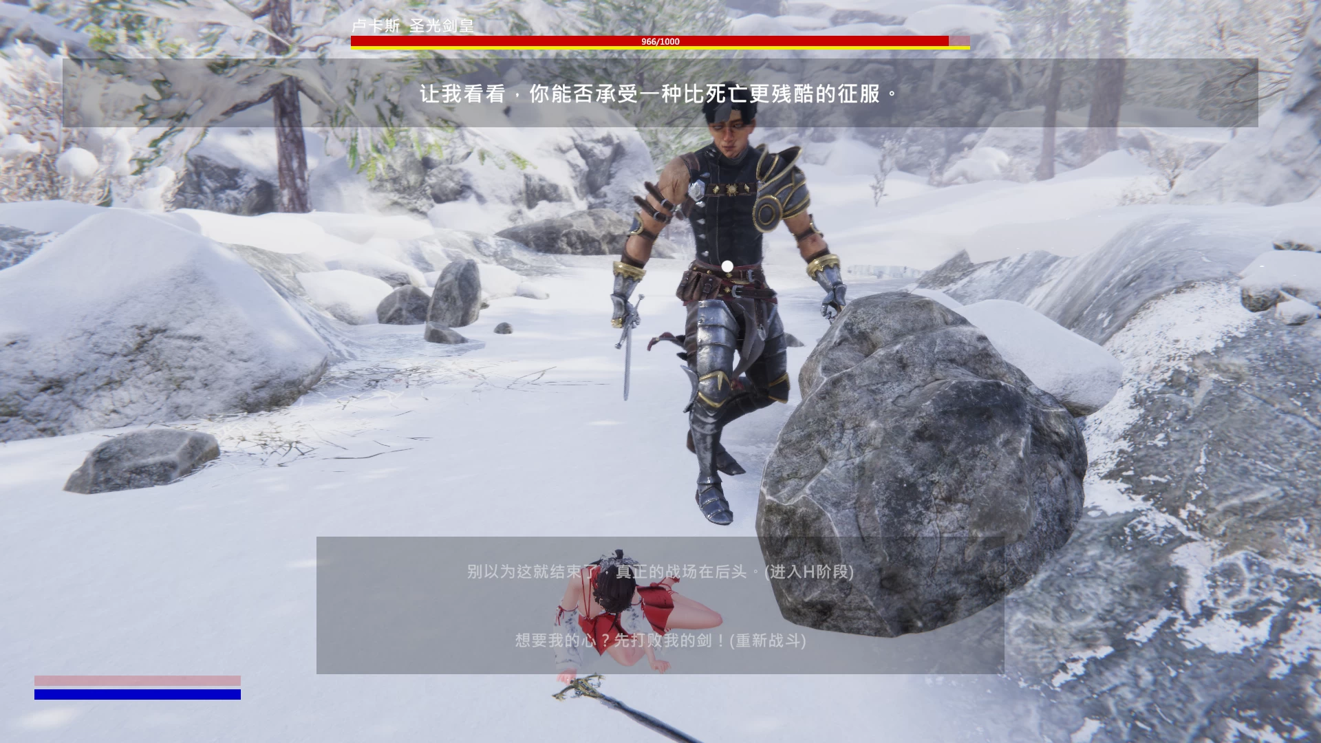 百鬼夜行~雪姬无双【PC+3D开放世界ACT异种奸战斗H】冰霜之姬/冰霜の姬 Snow x Hime【11.7G】