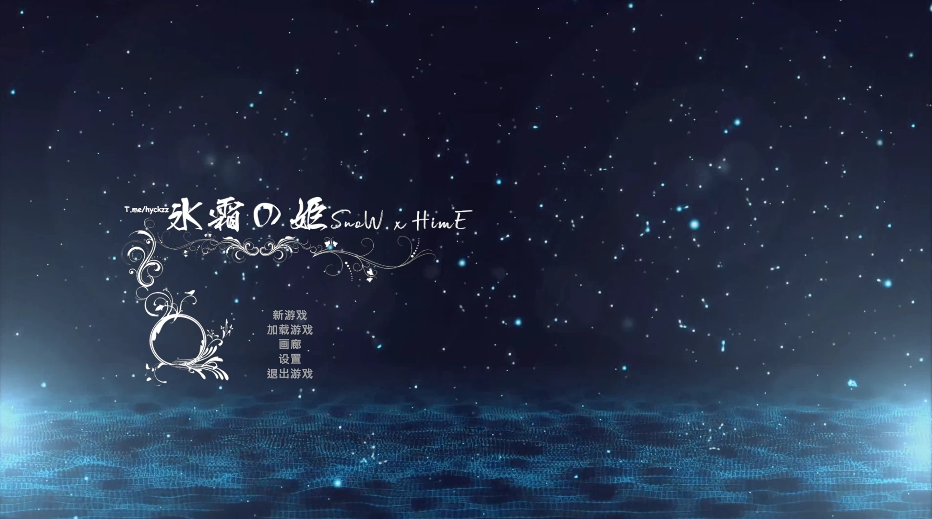 百鬼夜行~雪姬无双【PC+3D开放世界ACT异种奸战斗H】冰霜之姬/冰霜の姬 Snow x Hime【11.7G】