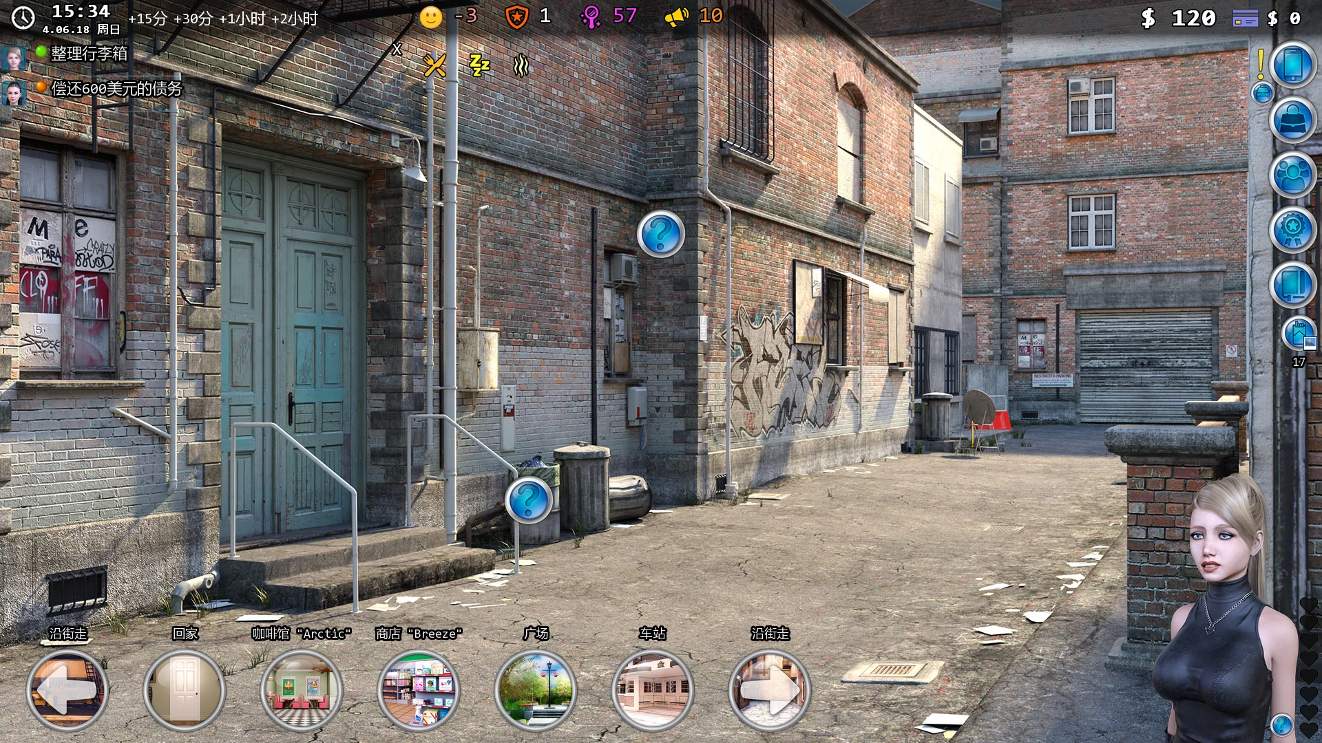 光明过去:激情燃烧的岁月1.003汉化版【PC+安卓版+欧美SLG】/Bright Past【11G】