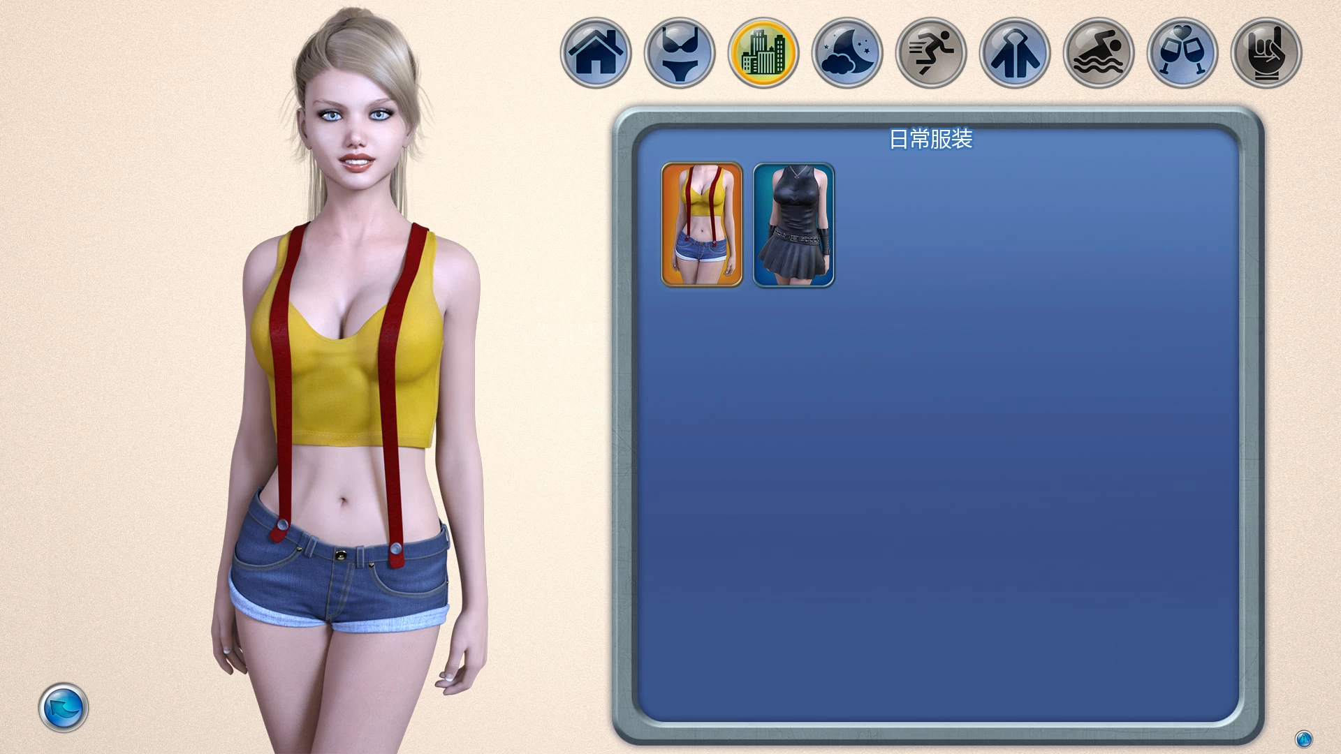 光明过去:激情燃烧的岁月1.003汉化版【PC+安卓版+欧美SLG】/Bright Past【11G】