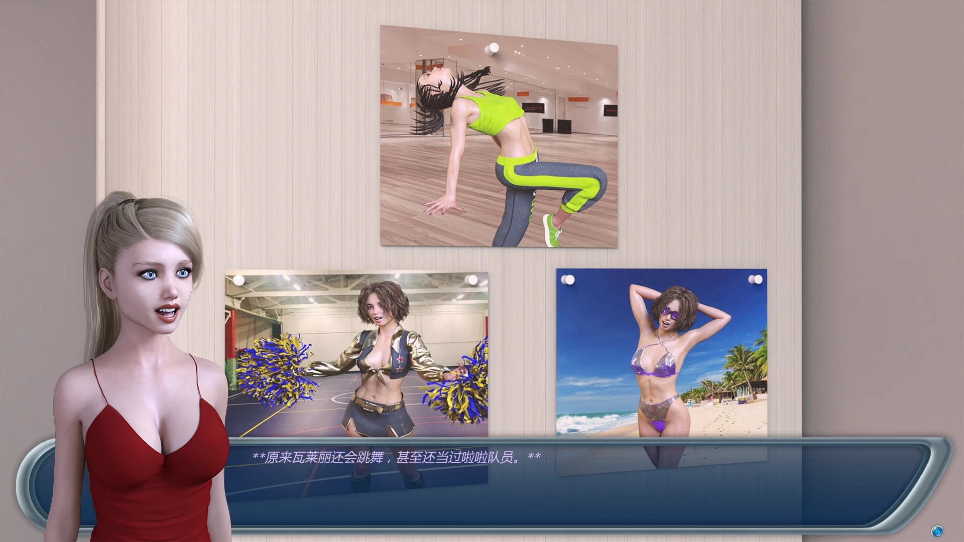 光明过去:激情燃烧的岁月1.003汉化版【PC+安卓版+欧美SLG】/Bright Past【11G】