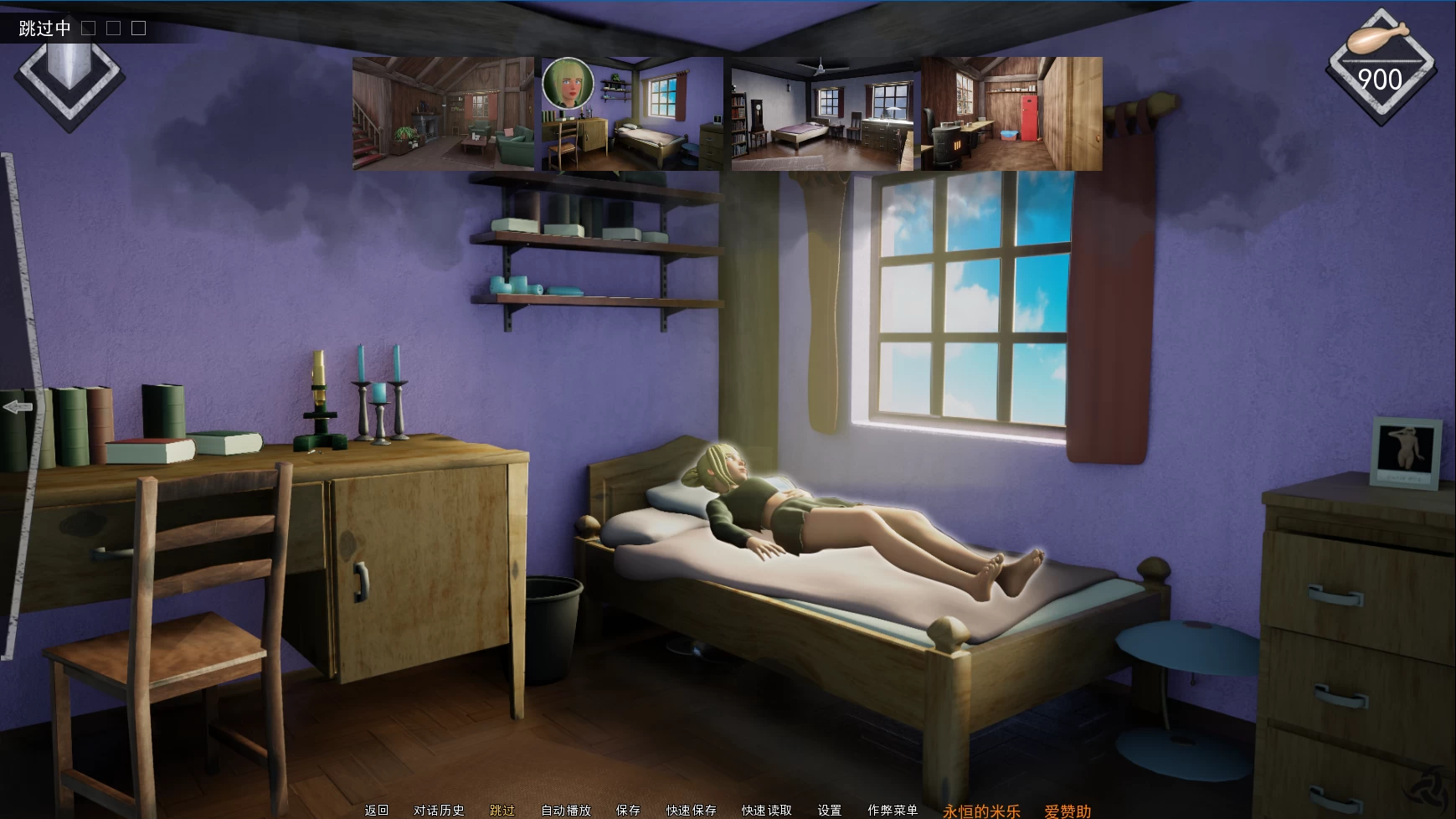 薄雾1.03精翻中文完结版【PC+安卓+作弊+亚洲SLG】 / MIST【8G】