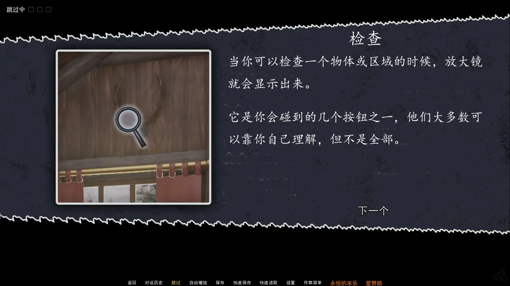 薄雾1.03精翻中文完结版【PC+安卓+作弊+亚洲SLG】 / MIST【8G】