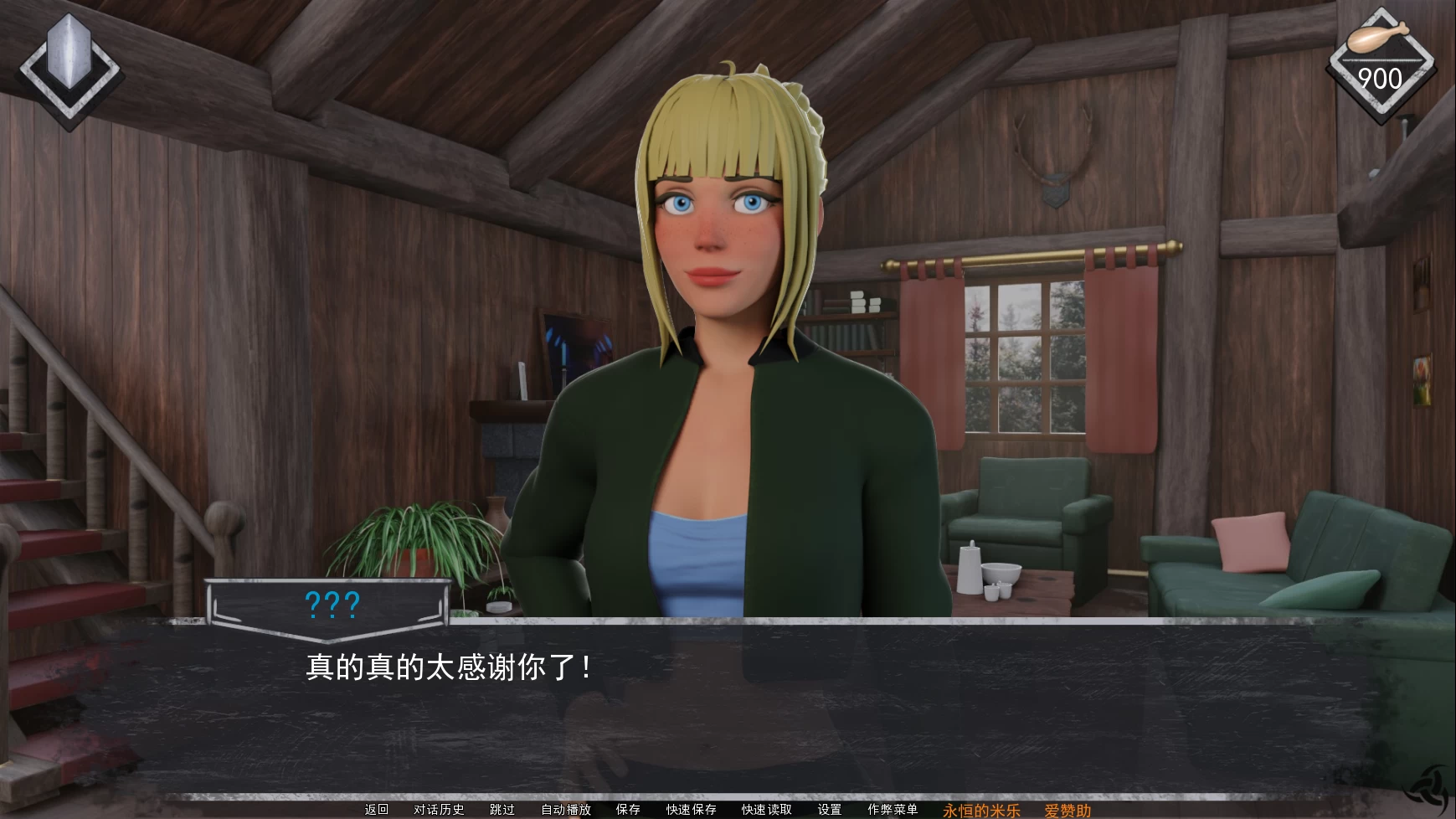 薄雾1.03精翻中文完结版【PC+安卓+作弊+亚洲SLG】 / MIST【8G】