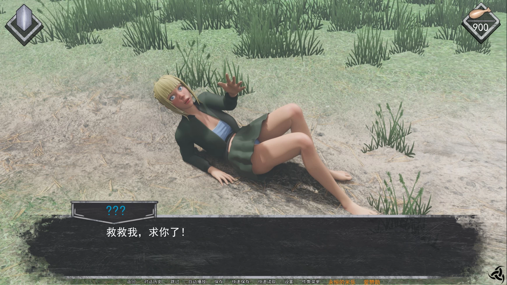 薄雾1.03精翻中文完结版【PC+安卓+作弊+亚洲SLG】 / MIST【8G】