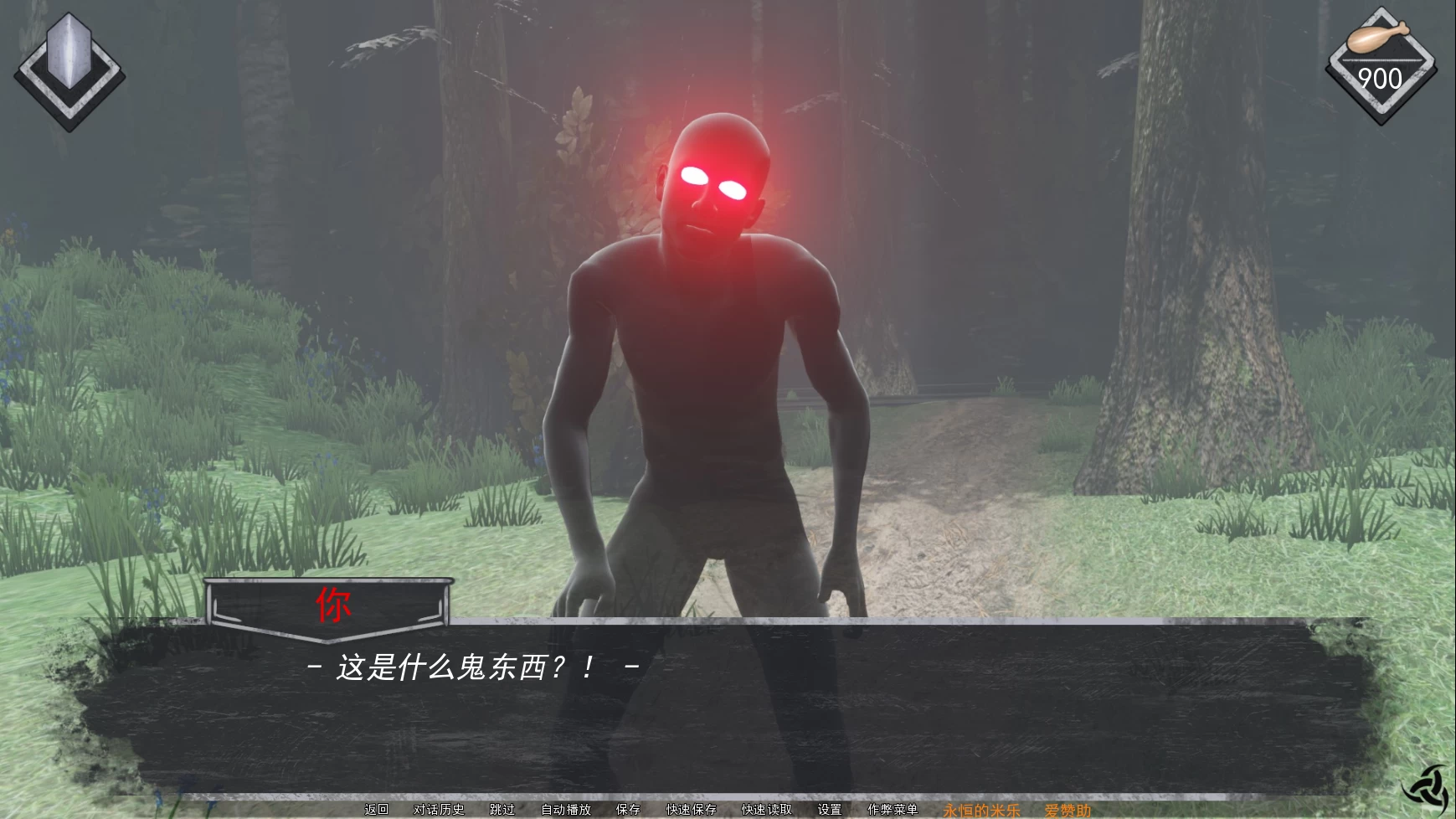 薄雾1.03精翻中文完结版【PC+安卓+作弊+亚洲SLG】 / MIST【8G】